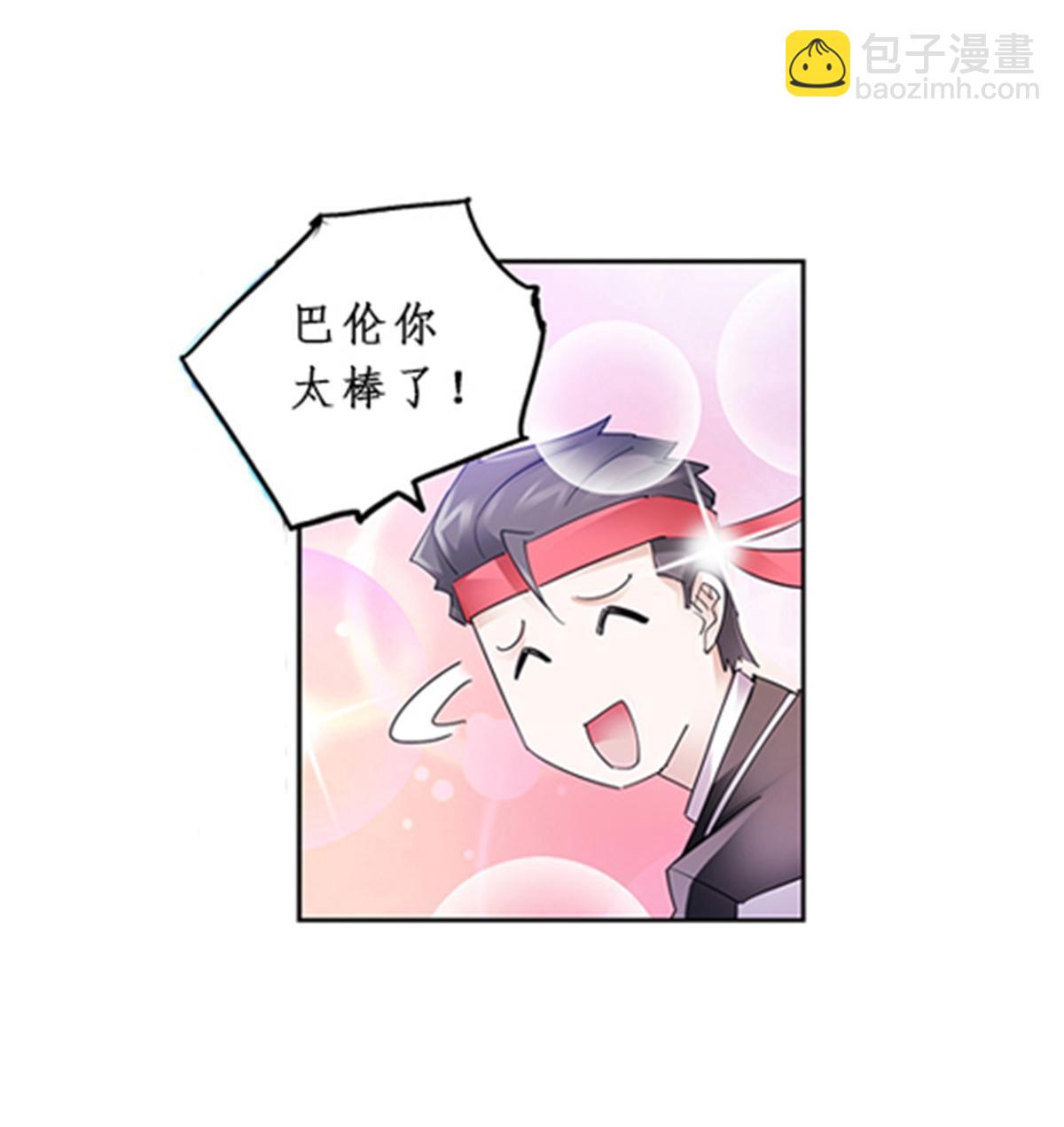 92 S评分！！(1/2)-第93话