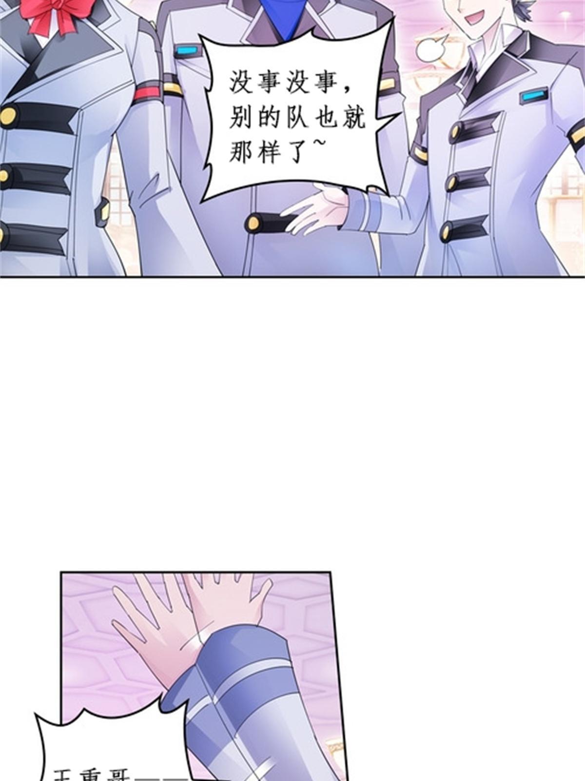 92 S评分！！(1/2)-第93话
