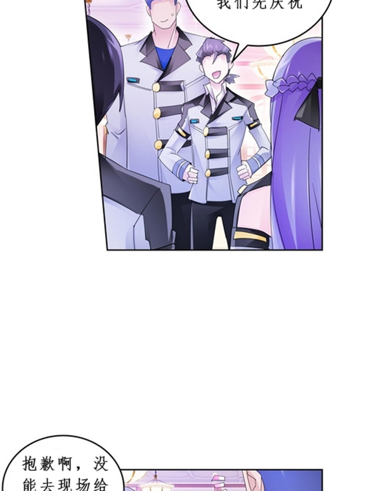 92 S评分！！(1/2)-第93话