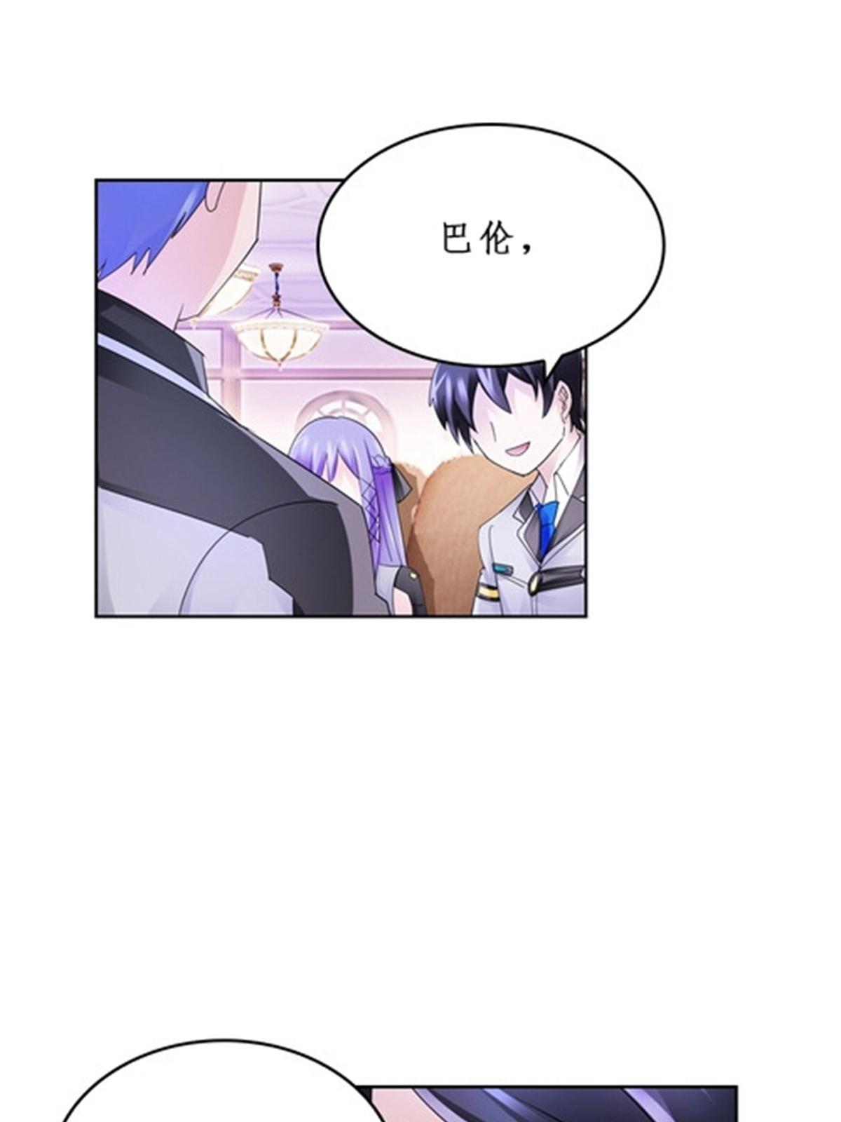 92 S评分！！(1/2)-第93话