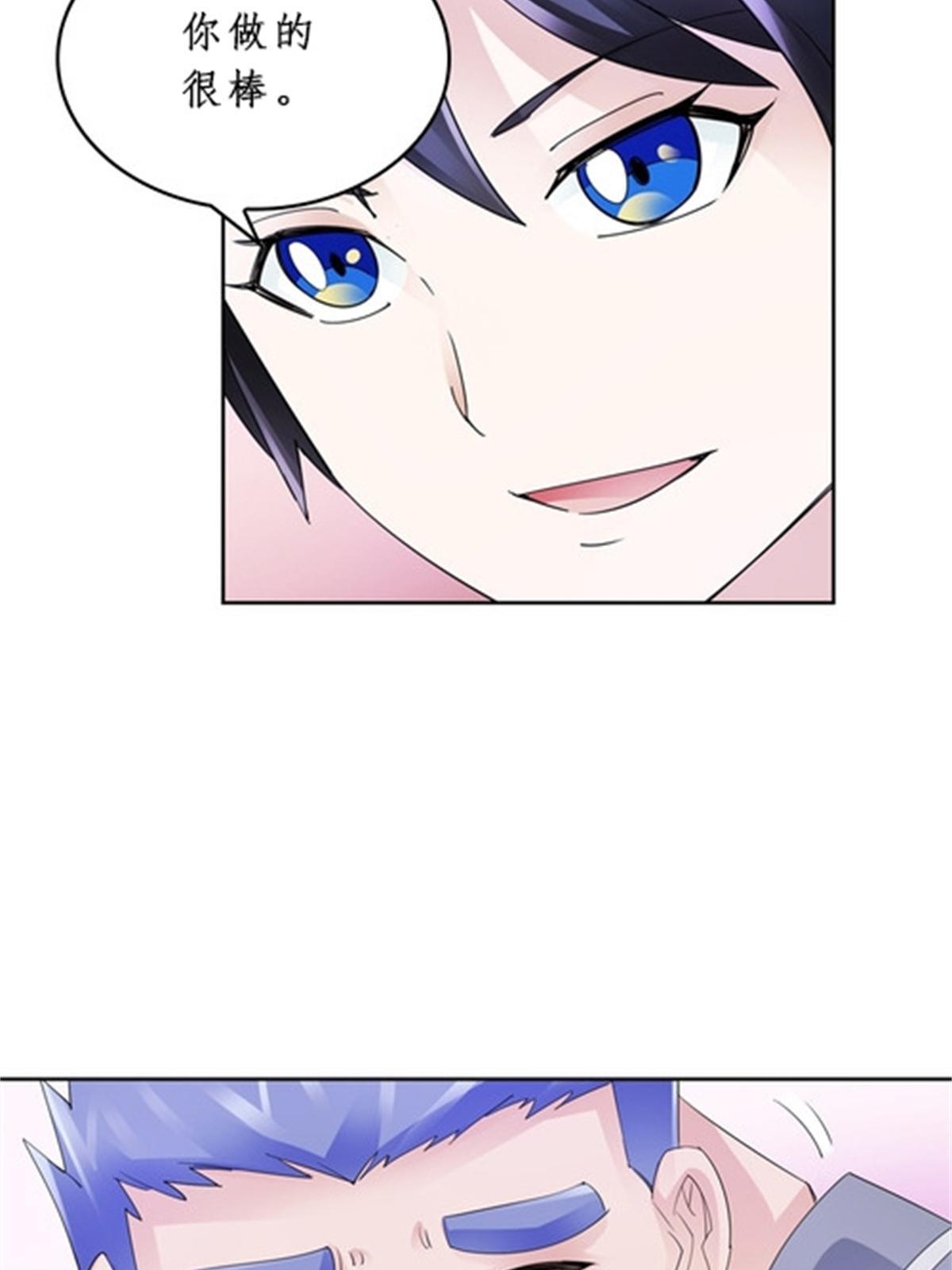 92 S评分！！(1/2)-第93话