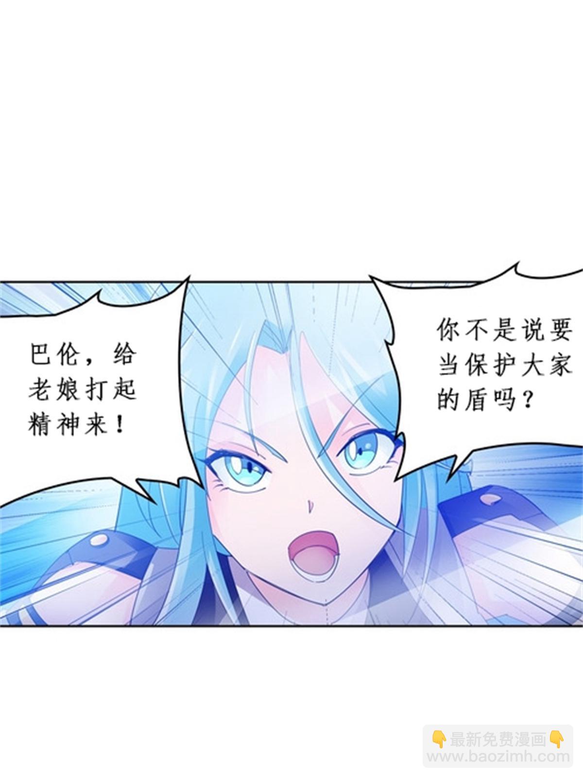 92 S评分！！(1/2)-第93话