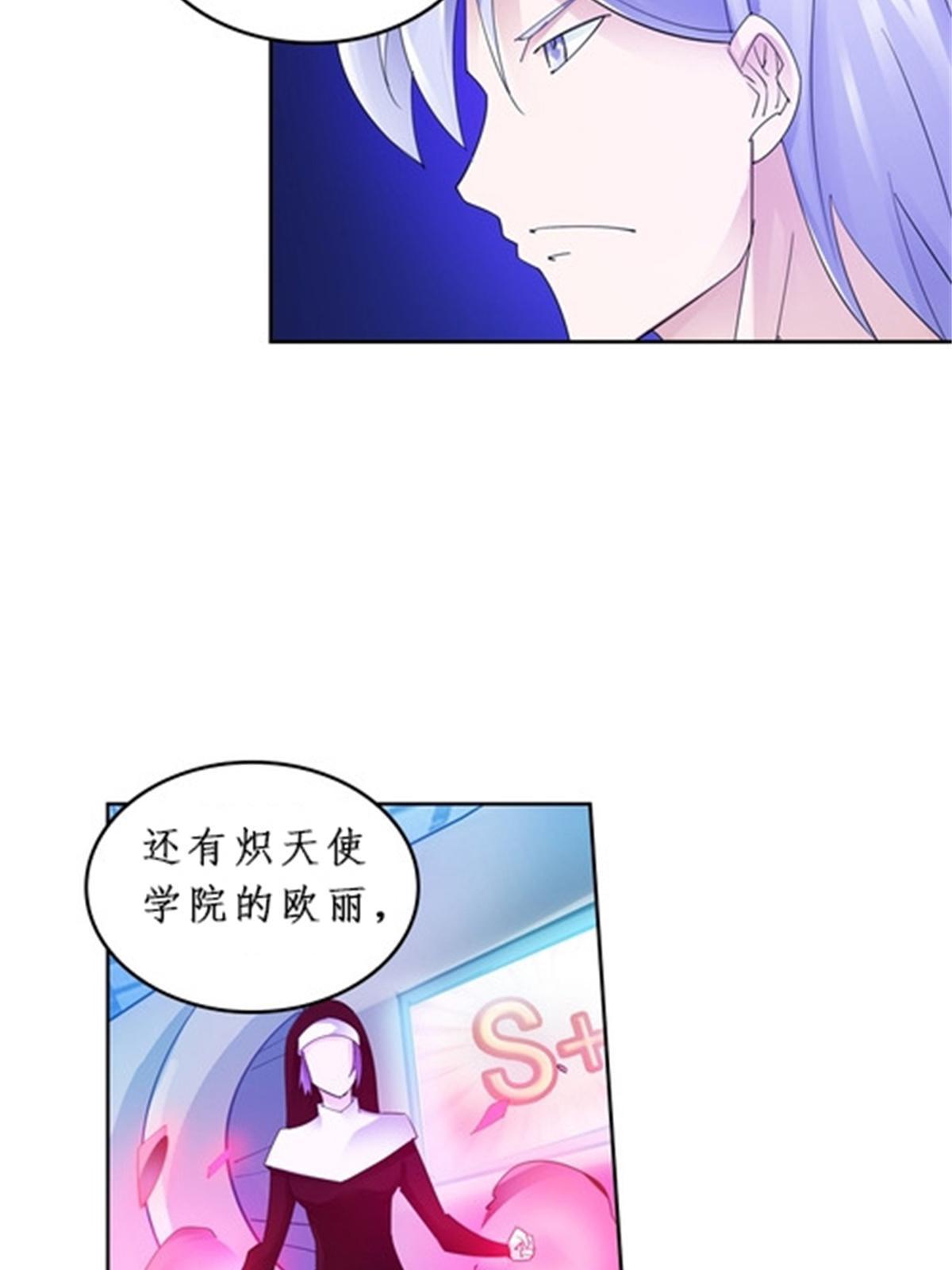 92 S评分！！(1/2)-第93话