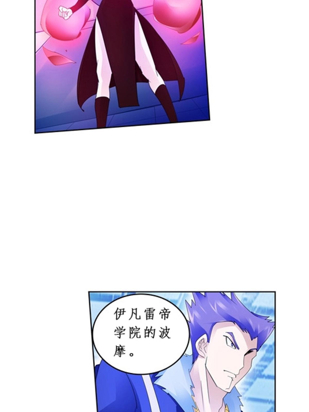 92 S评分！！(1/2)-第93话