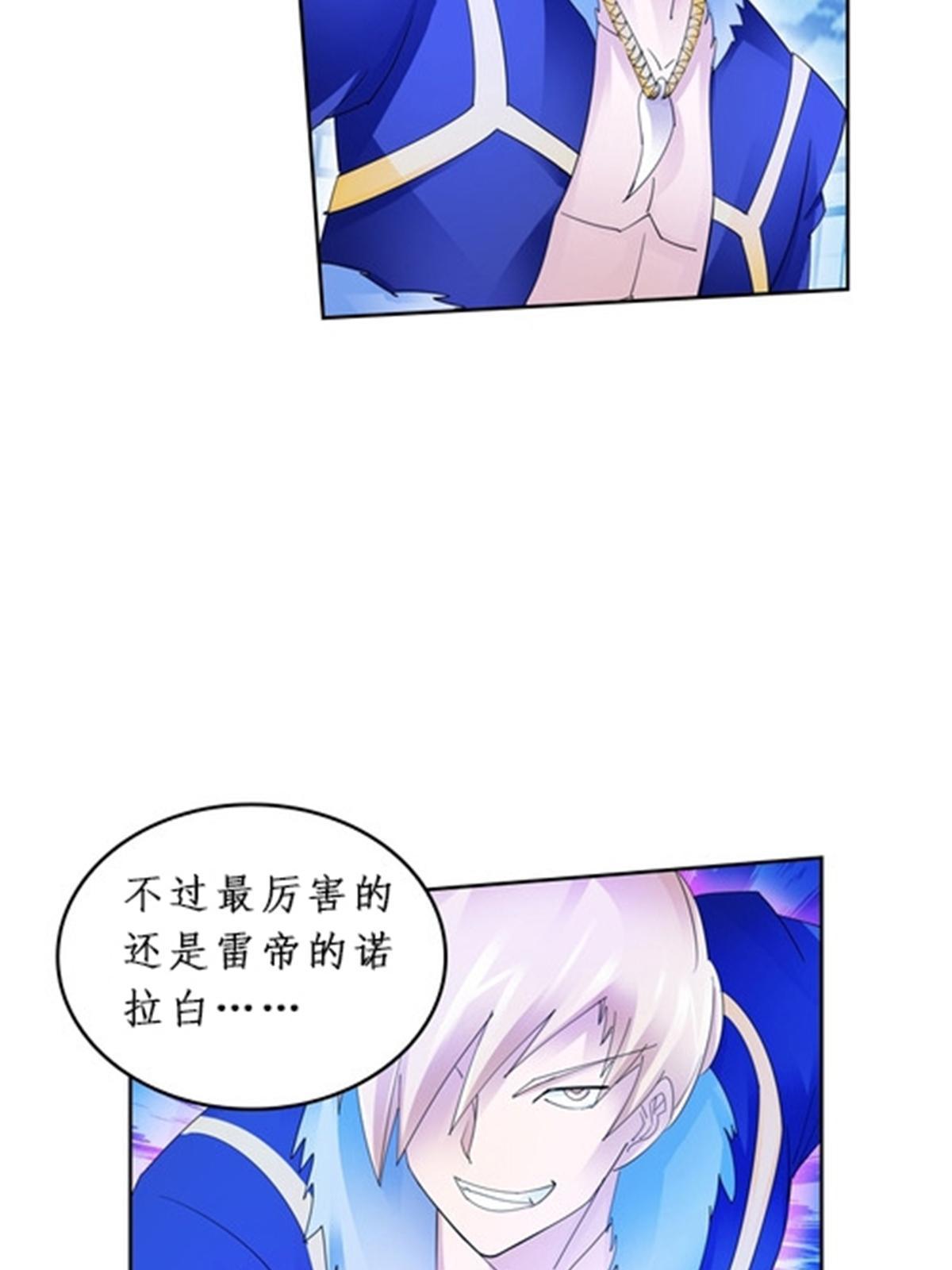 92 S评分！！(1/2)-第93话