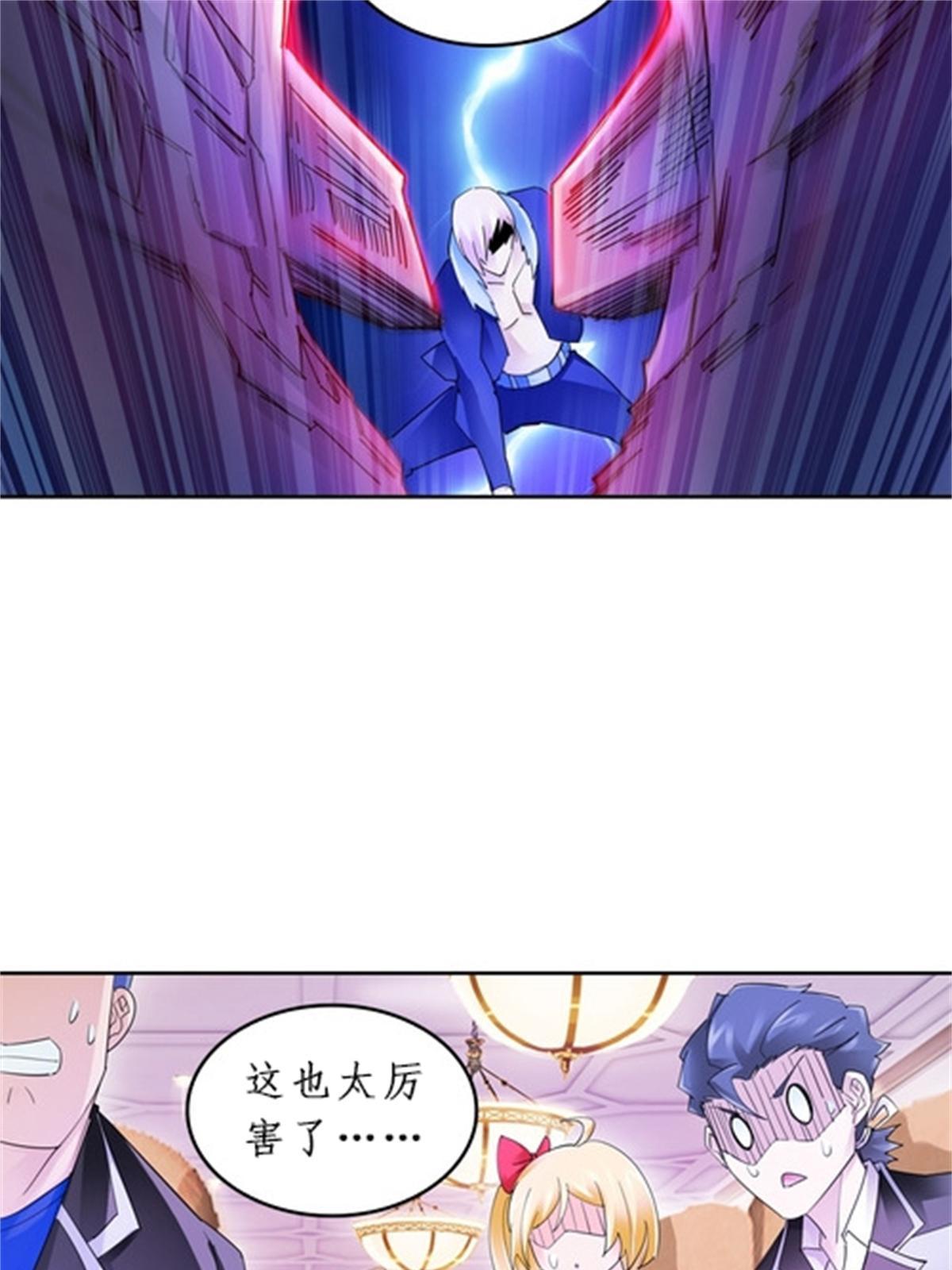 92 S评分！！(1/2)-第93话