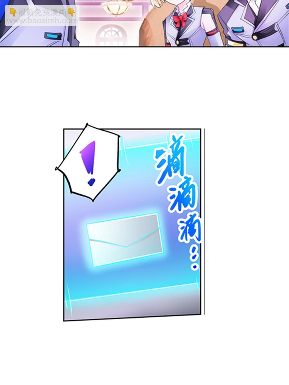 92 S评分！！(1/2)-第93话