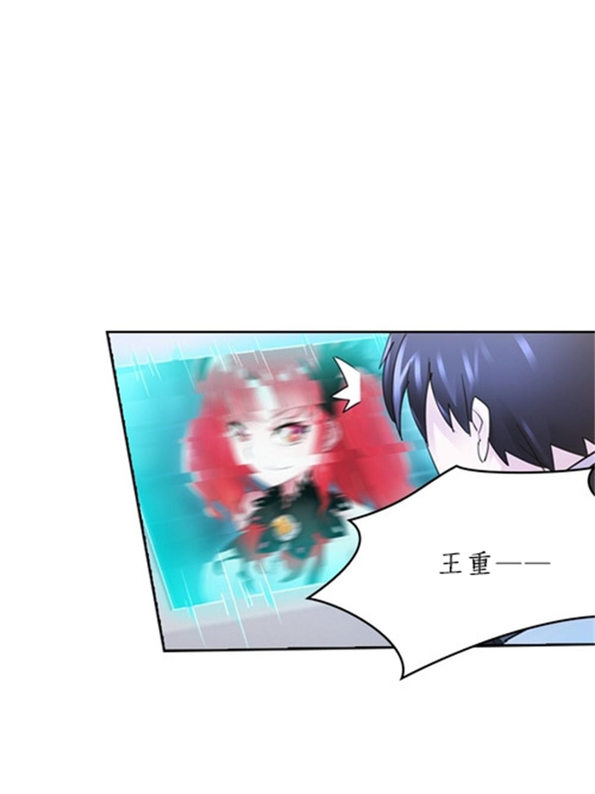 92 S评分！！(1/2)-第93话