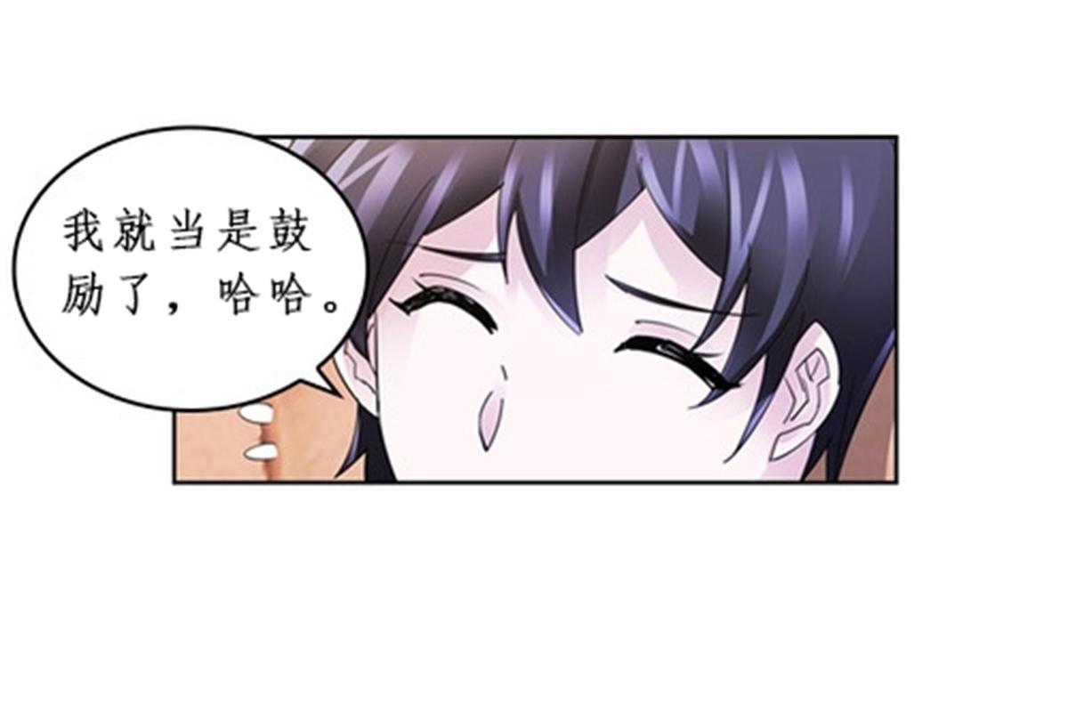 92 S评分！！(1/2)-第93话