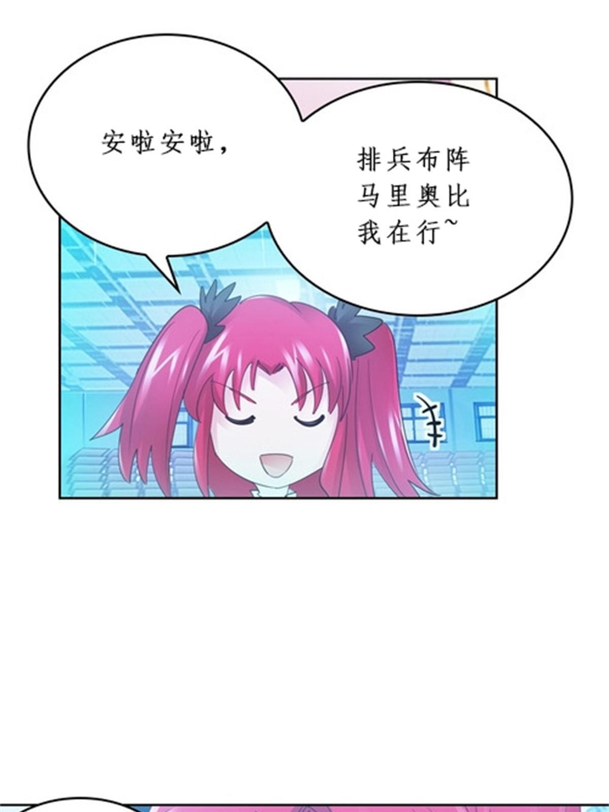 92 S评分！！(1/2)-第93话