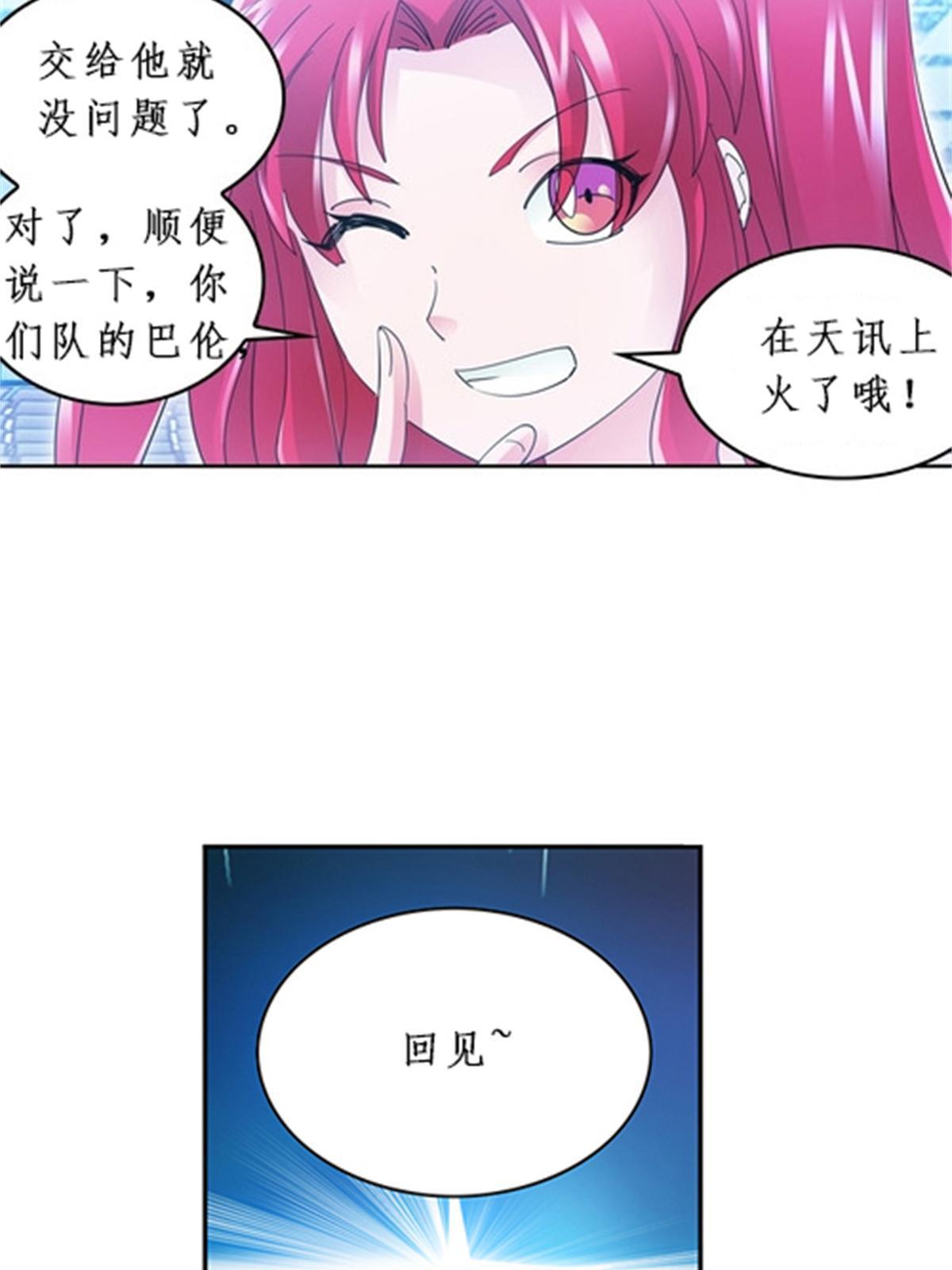 92 S评分！！(1/2)-第93话