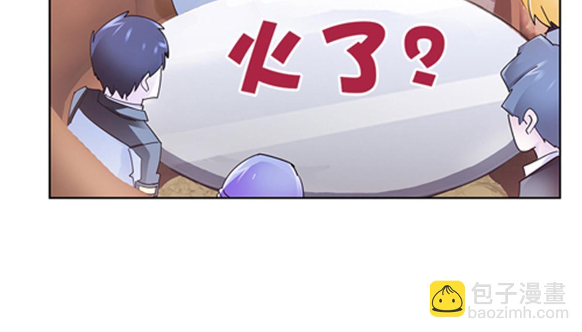 92 S评分！！(1/2)-第93话