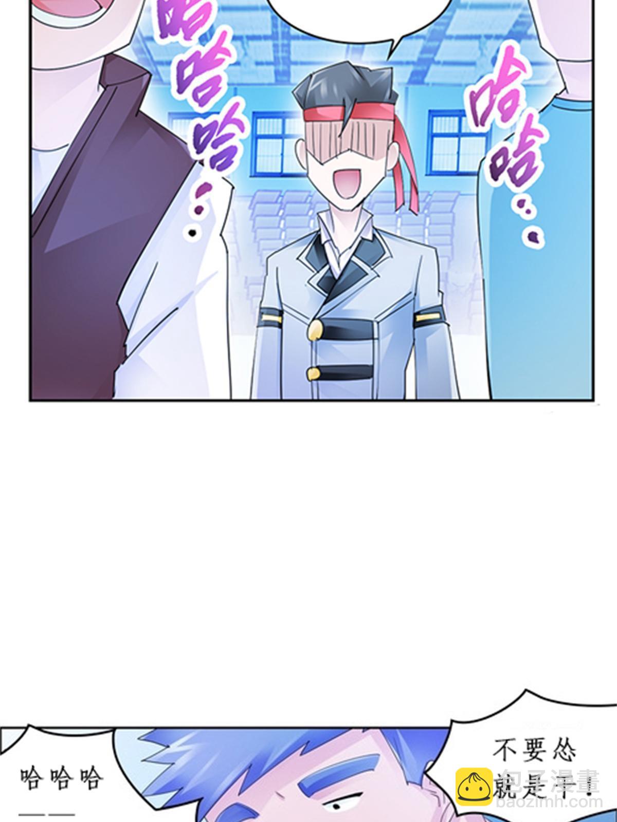 92 S评分！！(1/2)-第93话