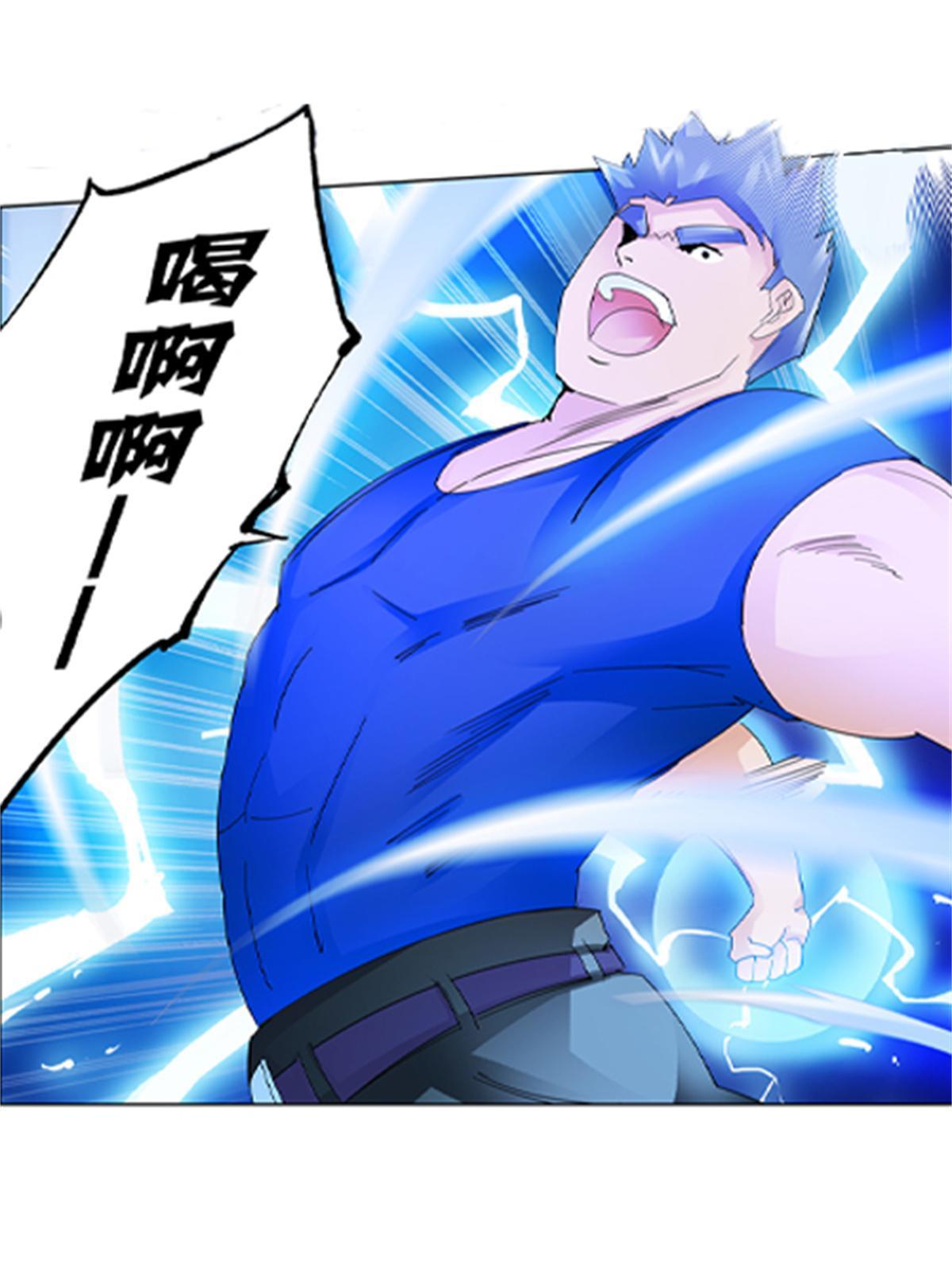 92 S评分！！(1/2)-第93话