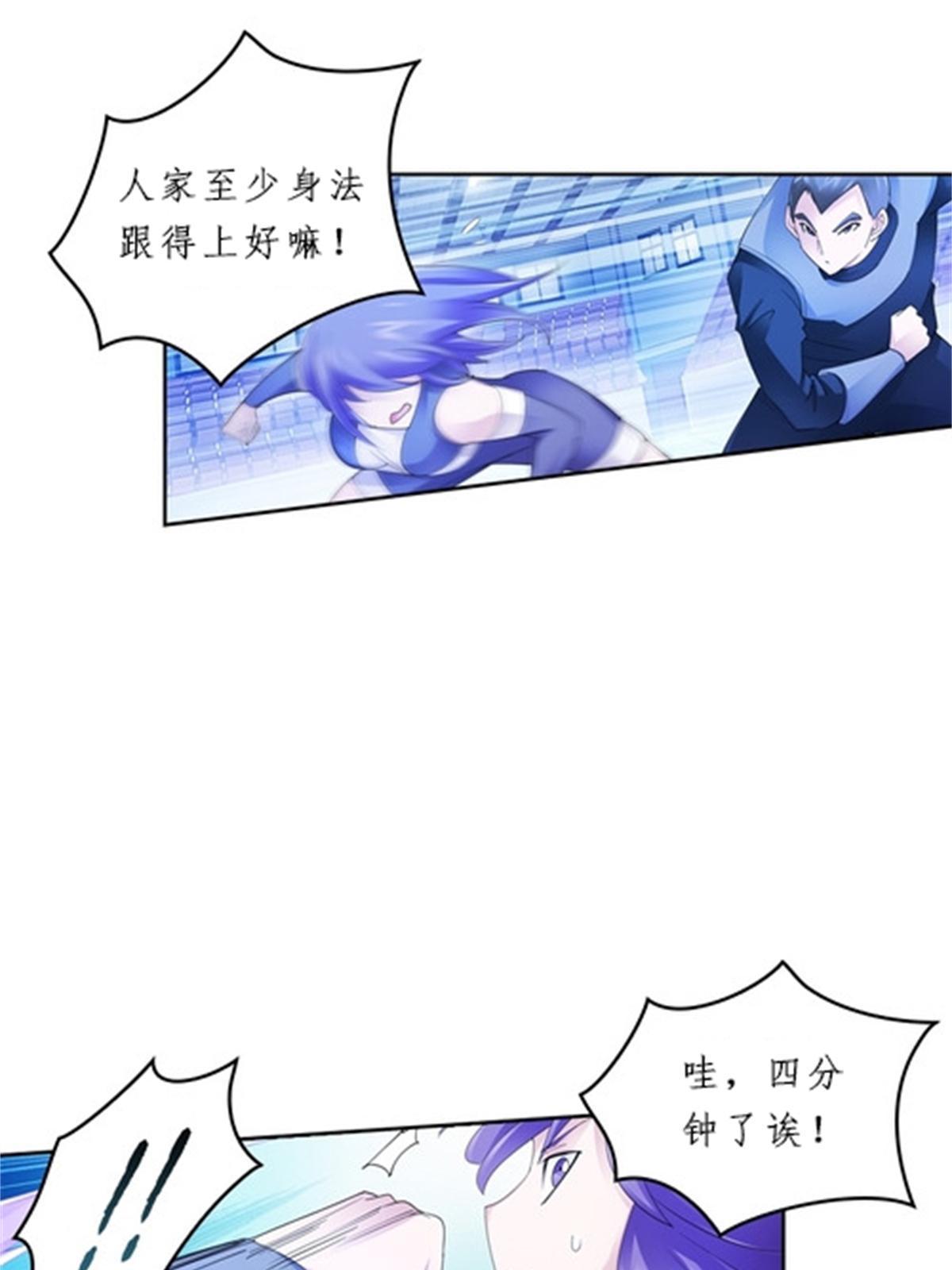 94 又一个S?(1/2)-第95话
