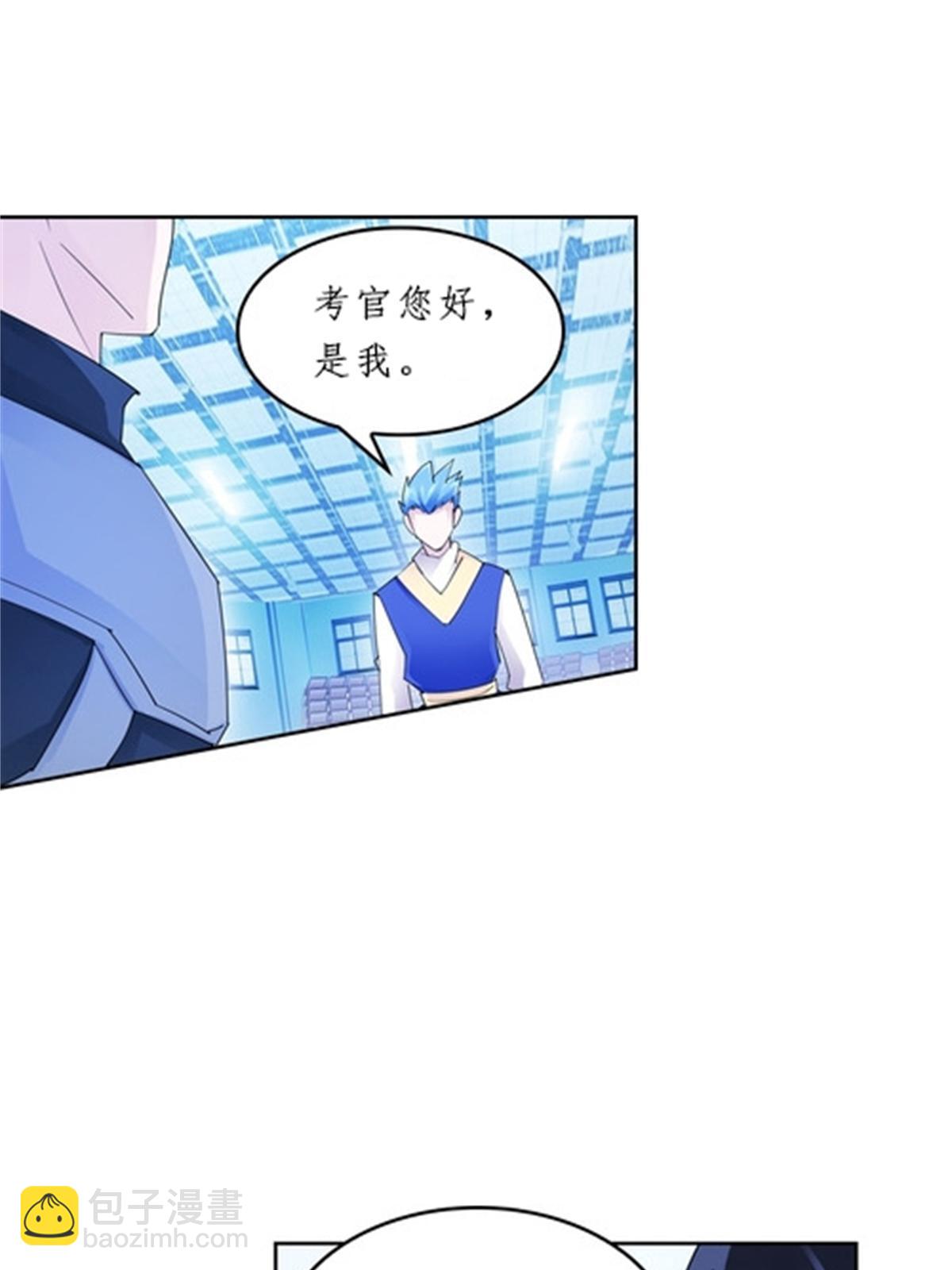 94 又一个S?(1/2)-第95话