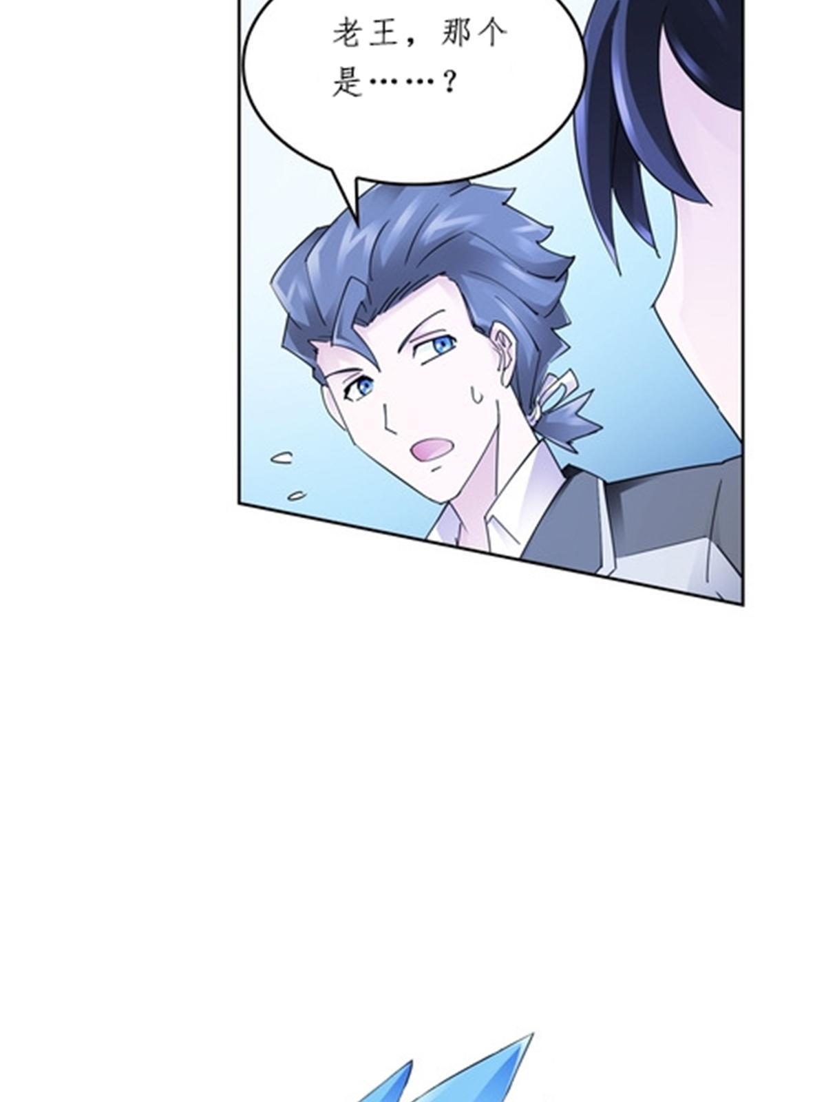 94 又一个S?(1/2)-第95话
