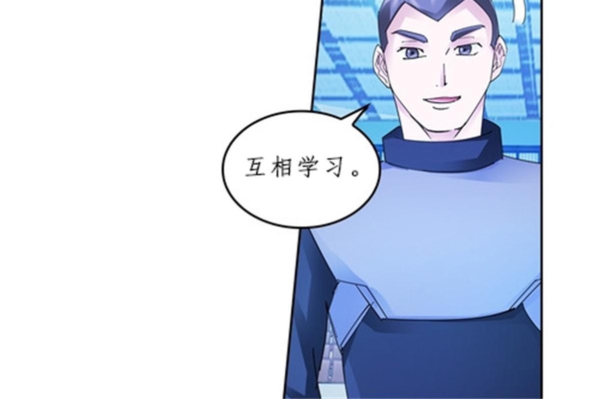 94 又一个S?(1/2)-第95话