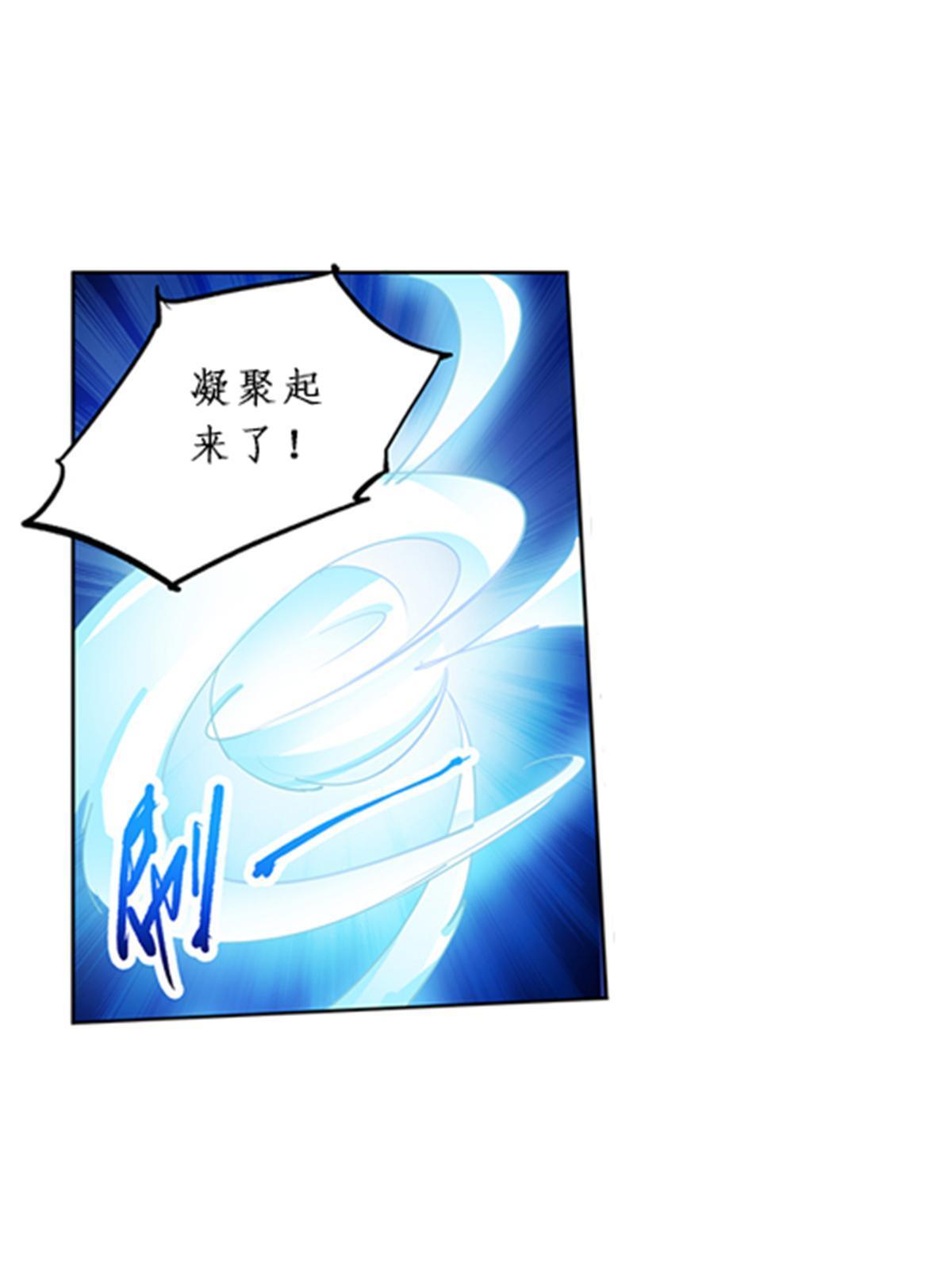 94 又一个S?(1/2)-第95话