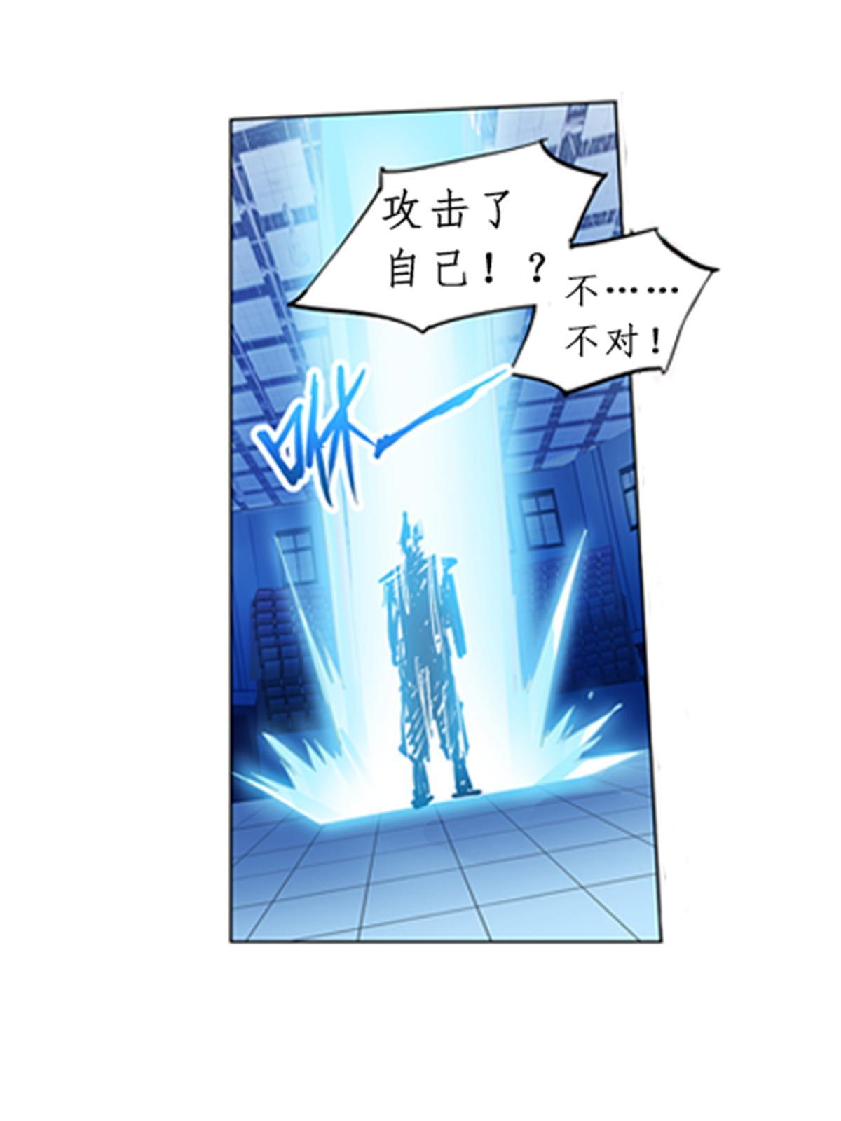 94 又一个S?(1/2)-第95话