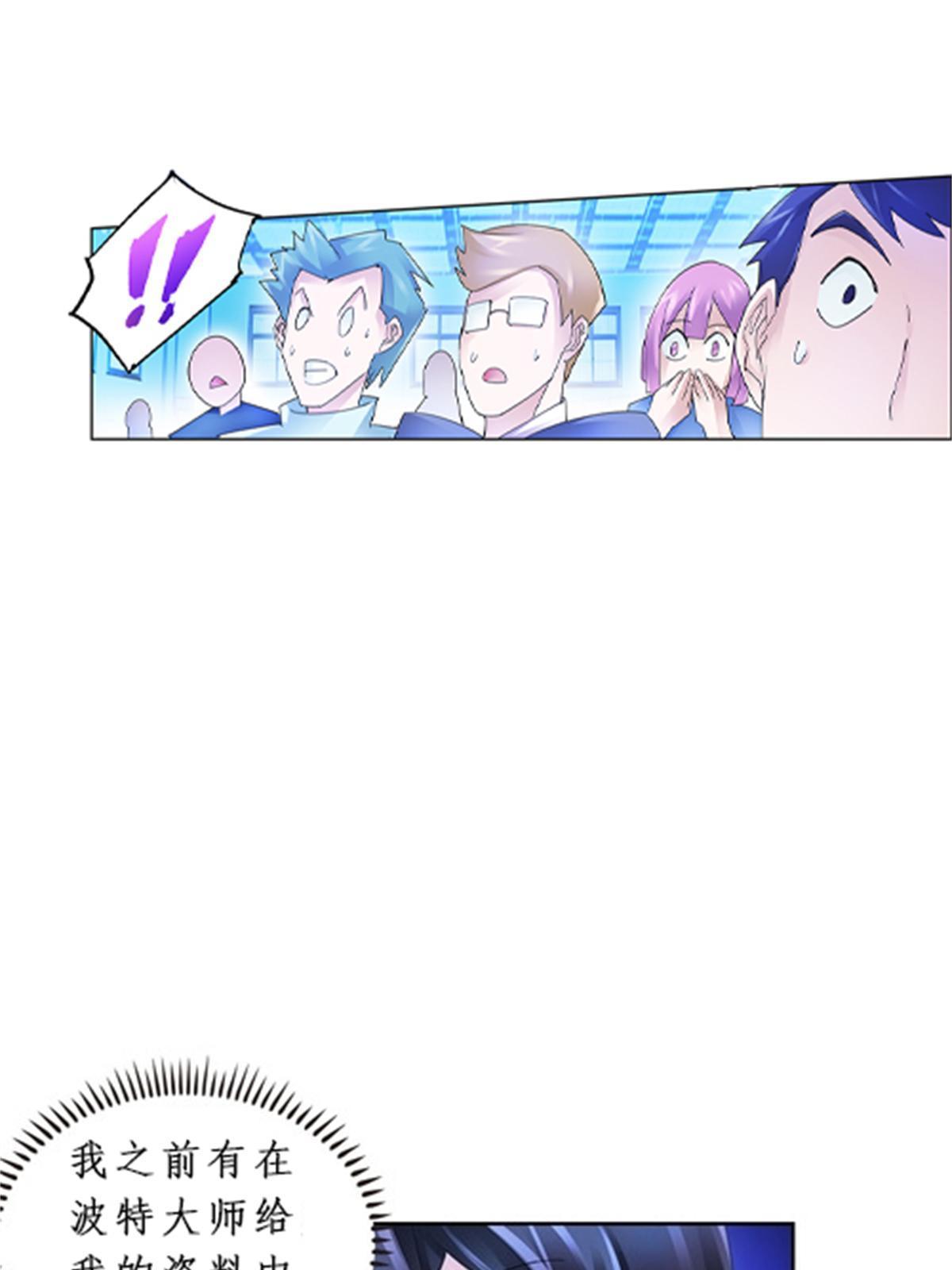 94 又一个S?(1/2)-第95话