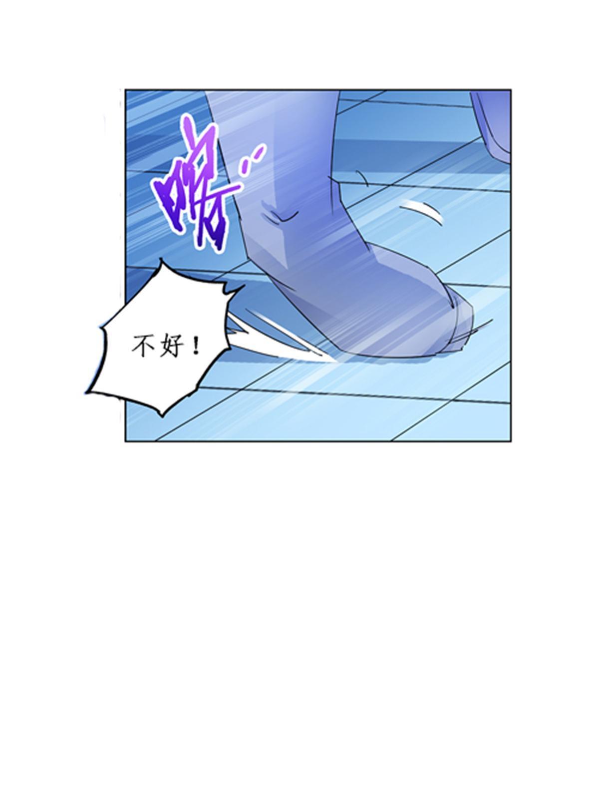 94 又一个S?(1/2)-第95话