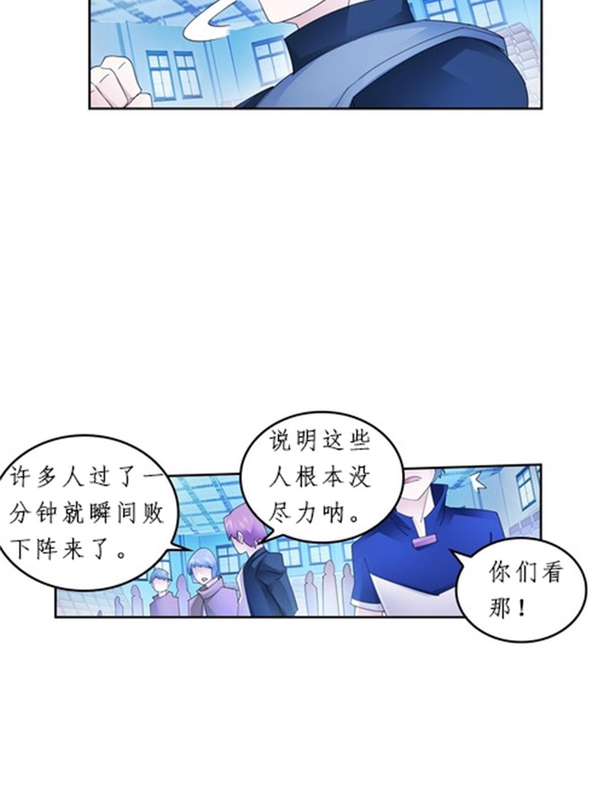 94 又一个S?(1/2)-第95话