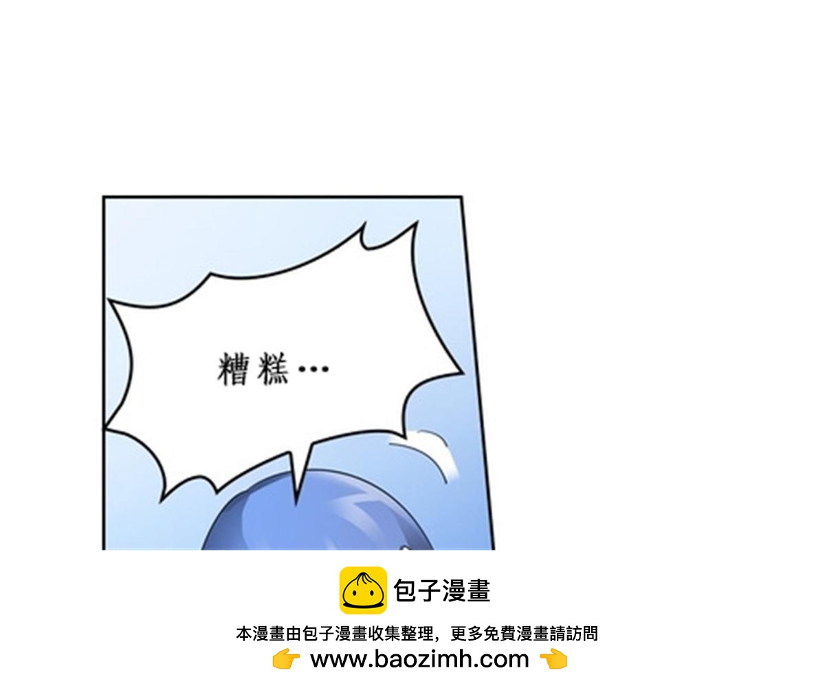 94 又一个S?(1/2)-第95话
