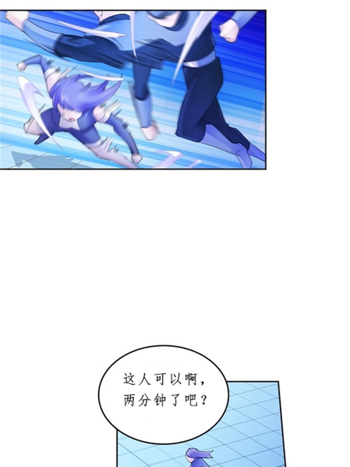 94 又一个S?(1/2)-第95话