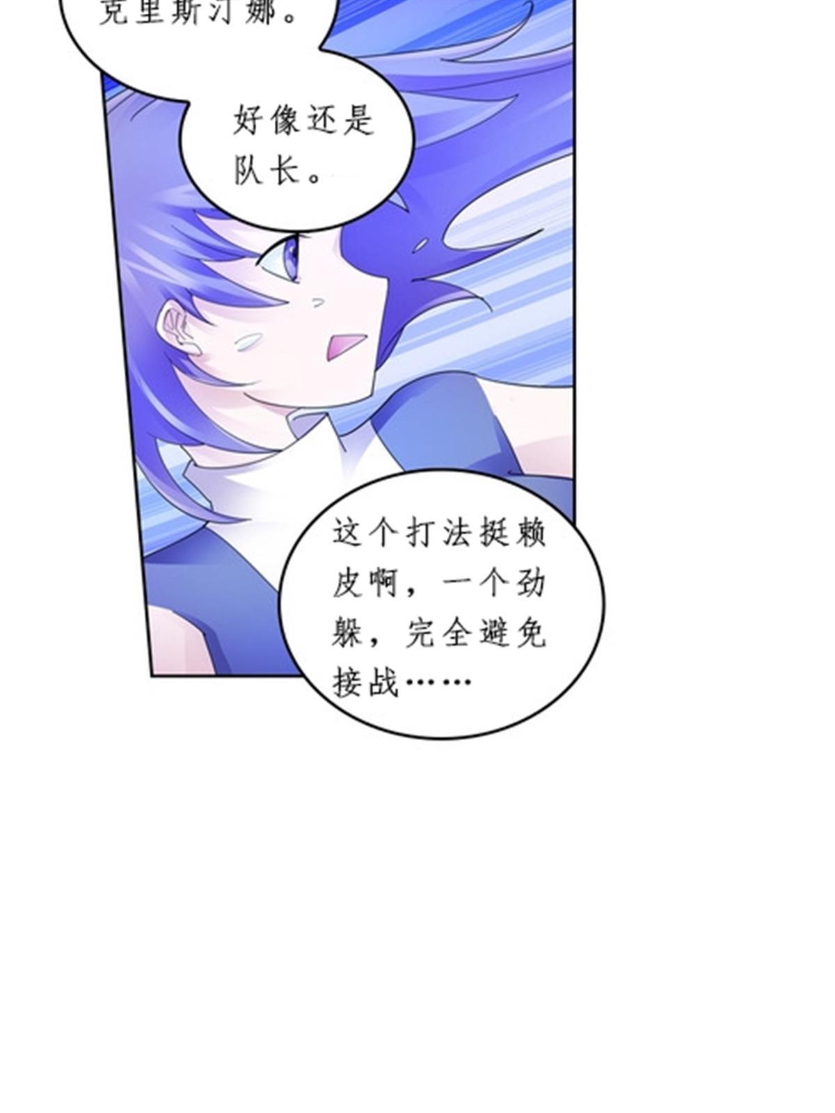 94 又一个S?(1/2)-第95话