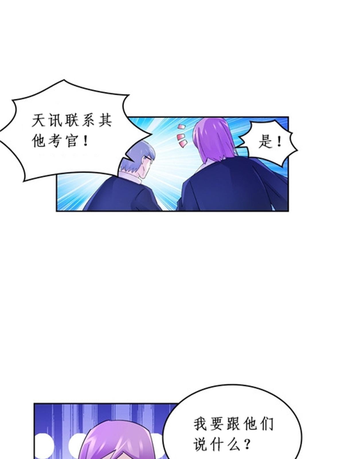 96 出线(1/2)-第97话