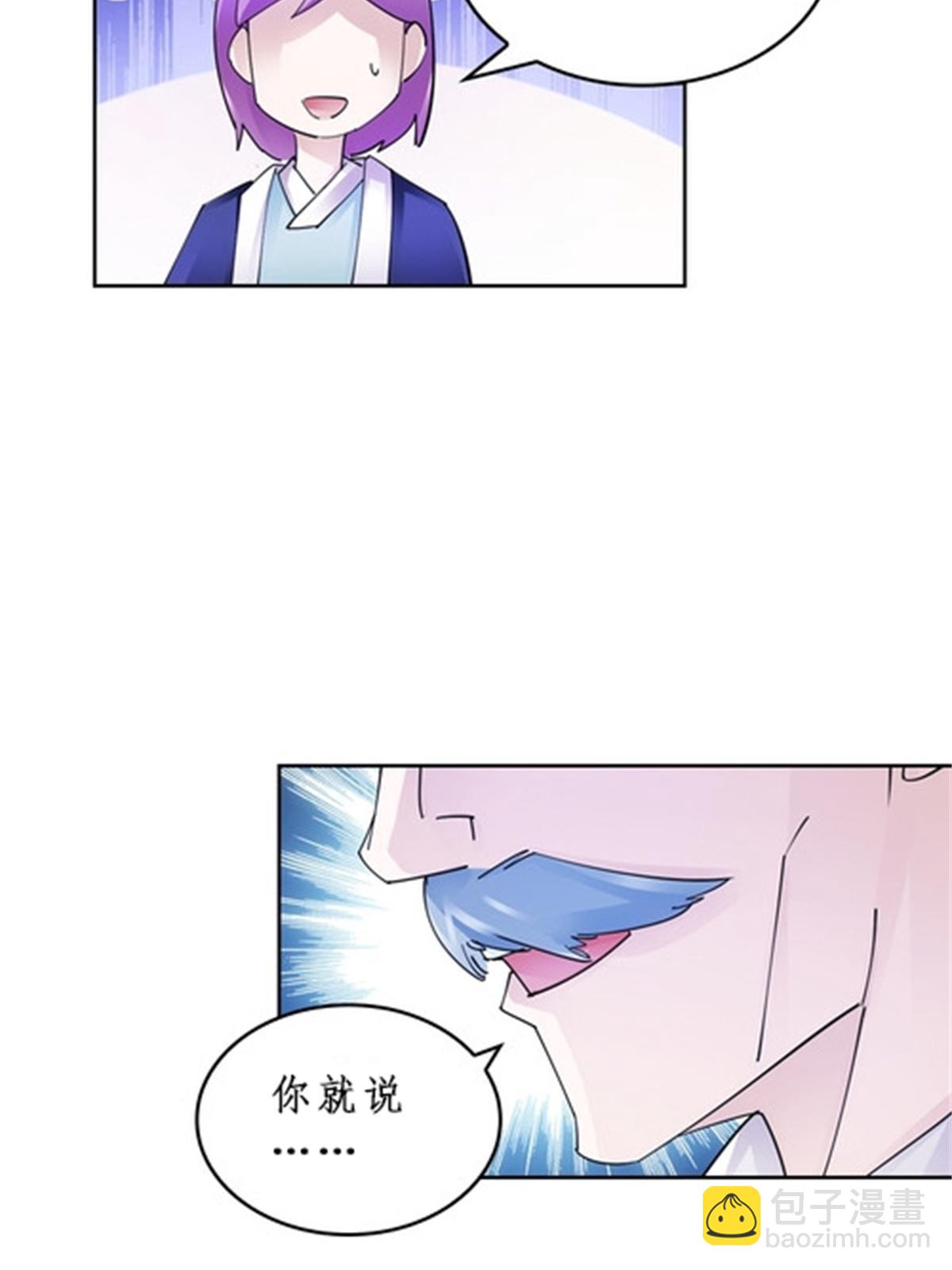 96 出线(1/2)-第97话