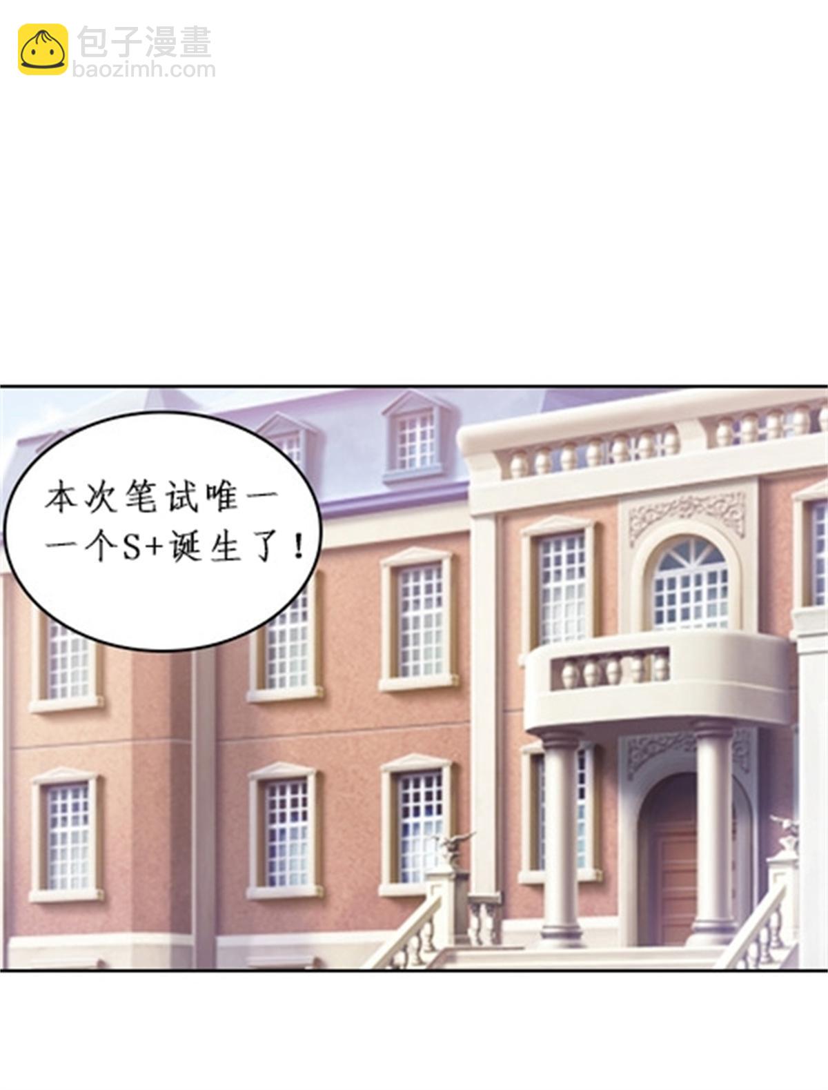 96 出线(1/2)-第97话