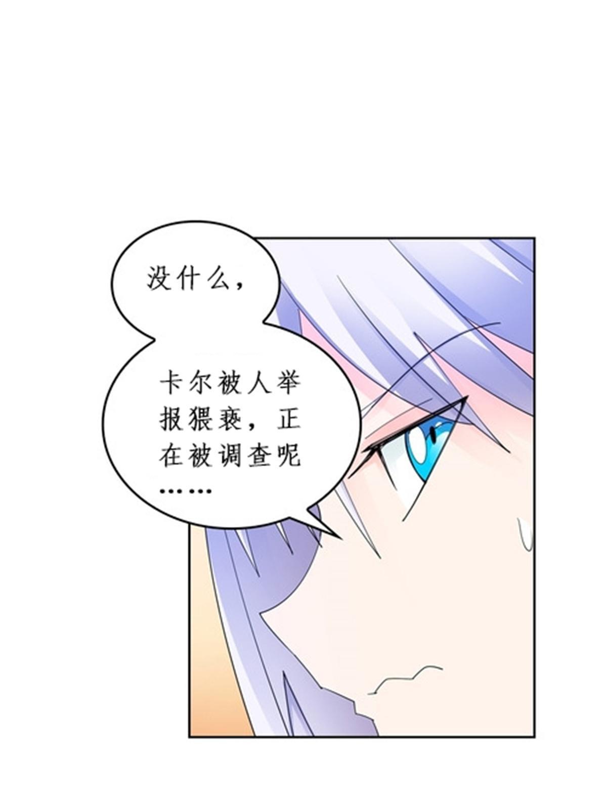 96 出线(1/2)-第97话