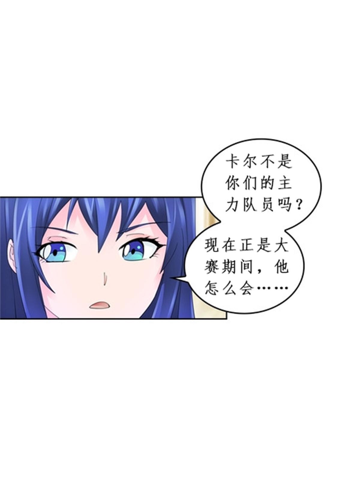 96 出线(1/2)-第97话
