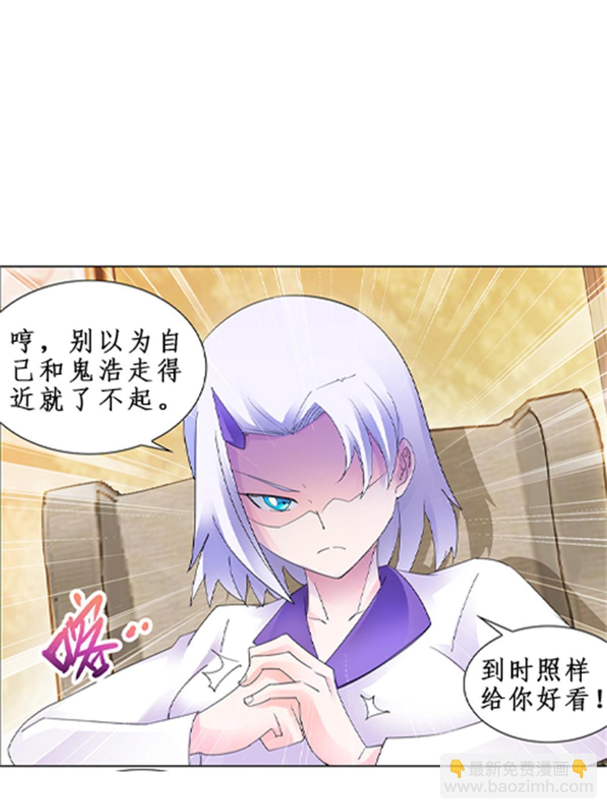 96 出线(1/2)-第97话