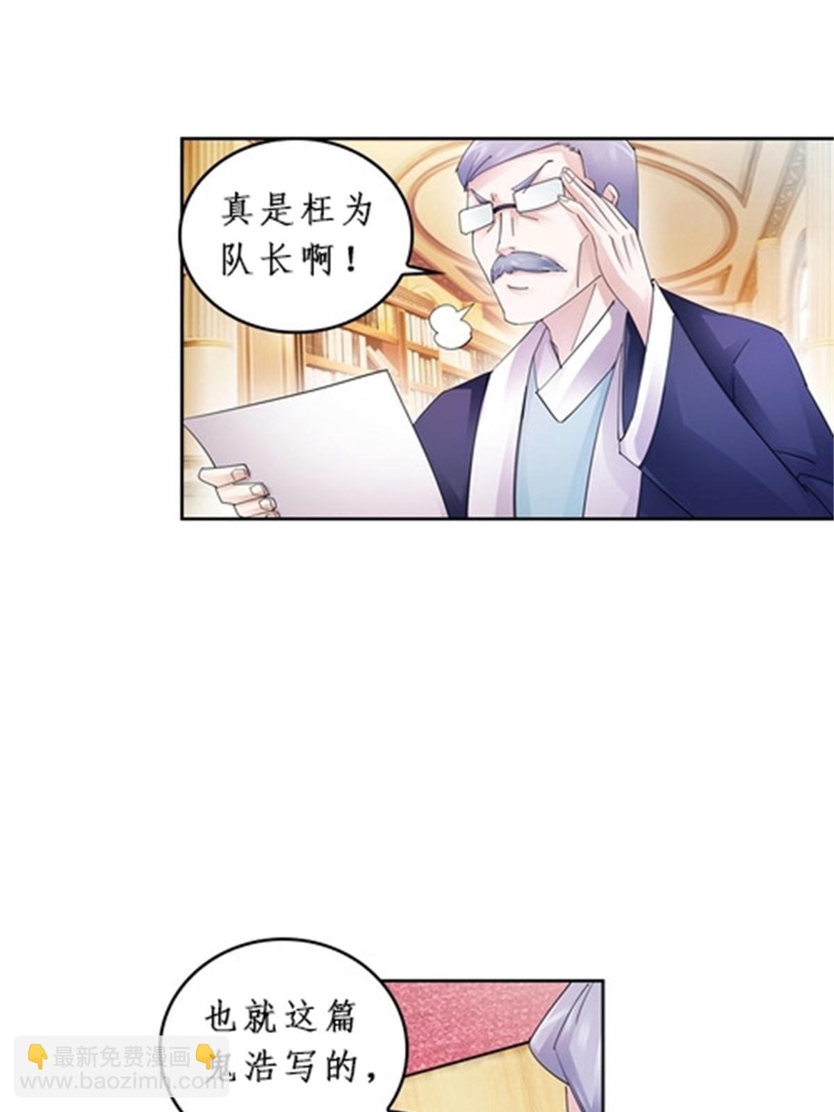 96 出线(1/2)-第97话