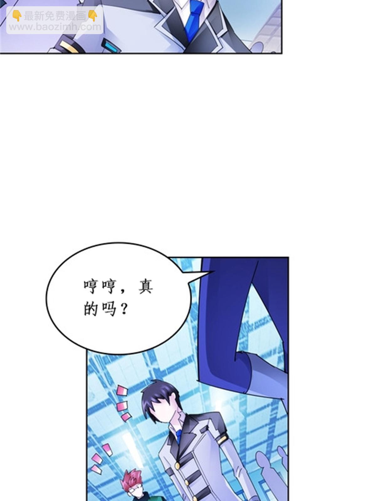96 出线(1/2)-第97话
