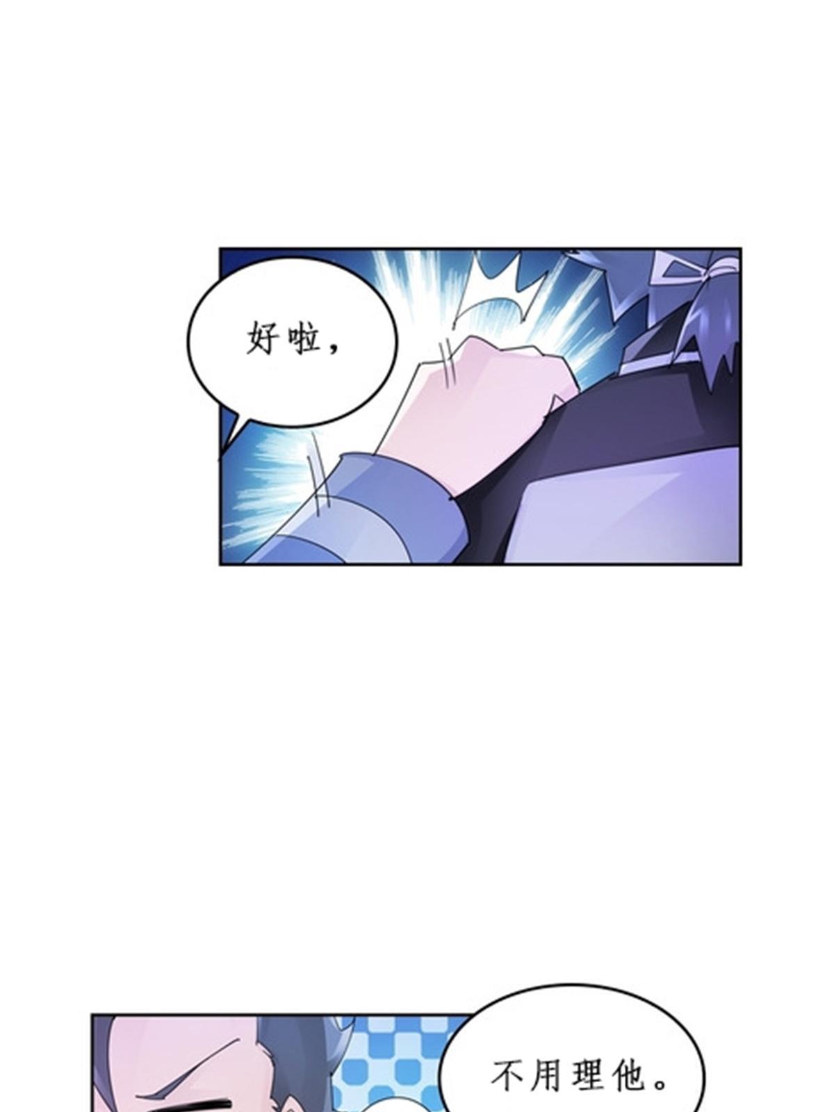 96 出线(1/2)-第97话