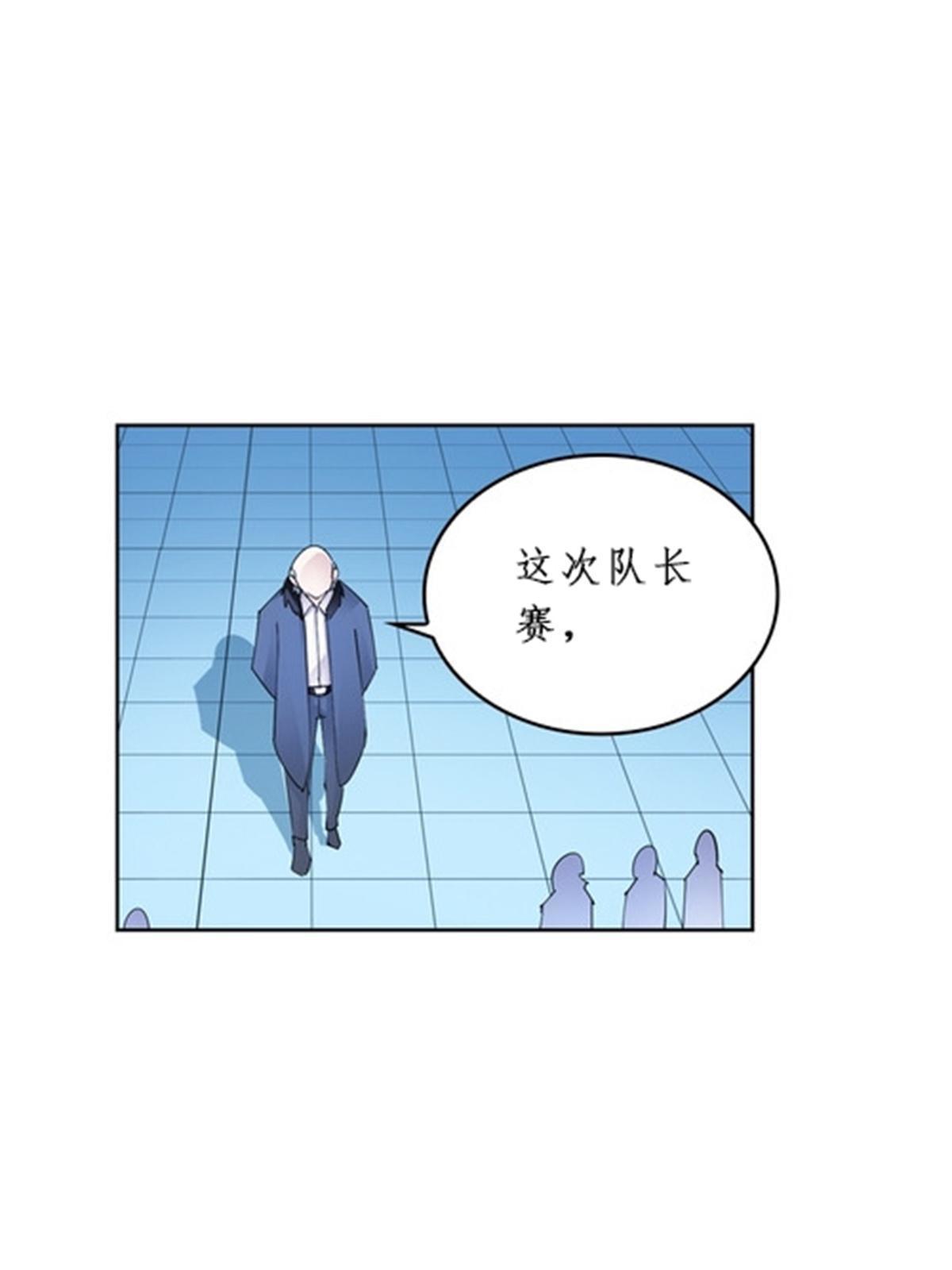 96 出线(1/2)-第97话