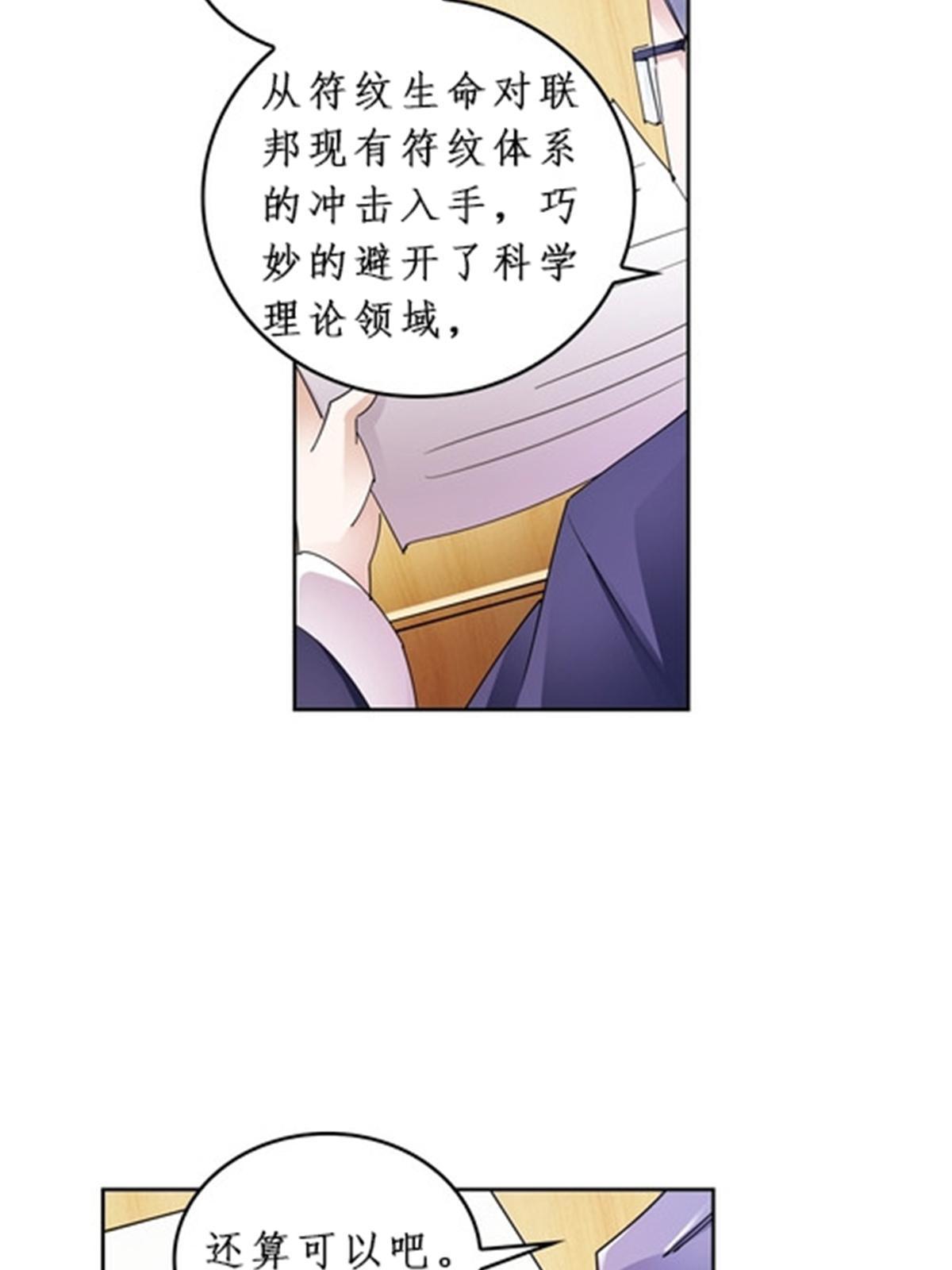 96 出线(1/2)-第97话