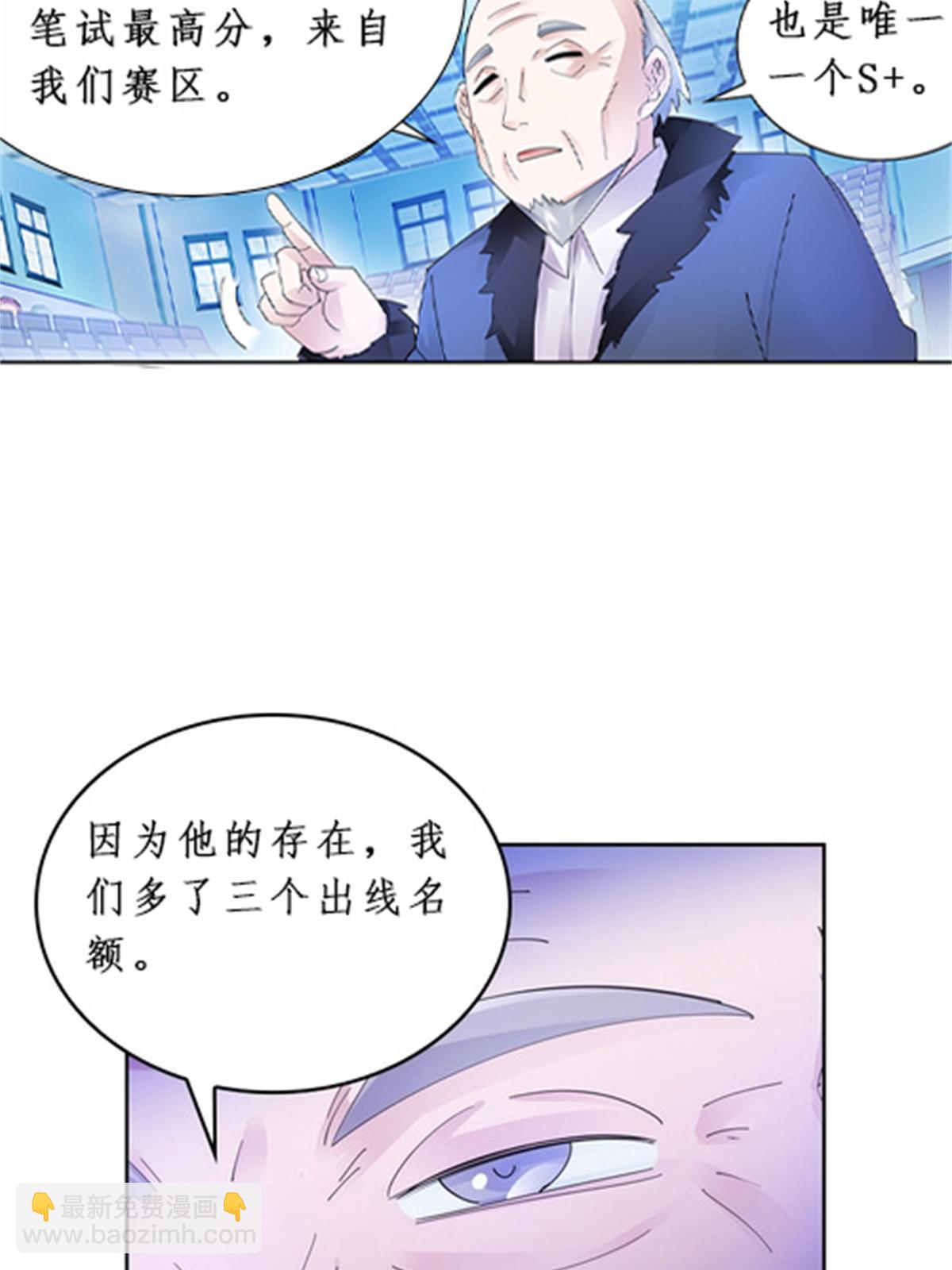 96 出线(1/2)-第97话