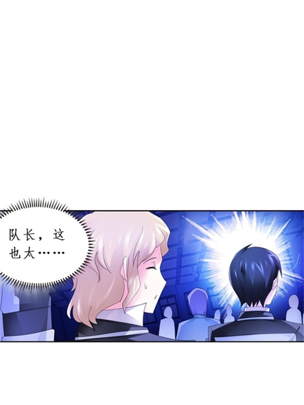 96 出线(1/2)-第97话