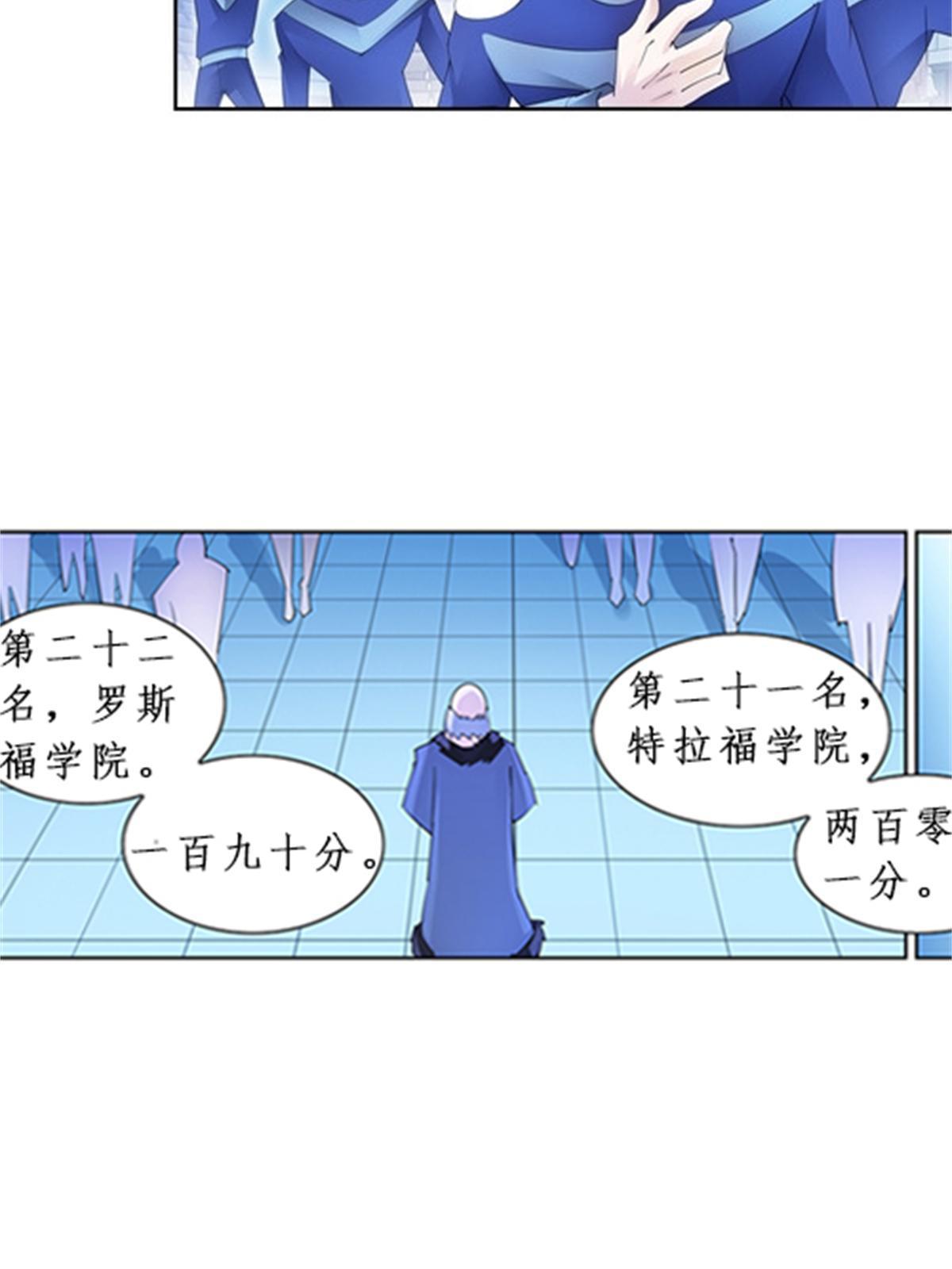 96 出线(1/2)-第97话