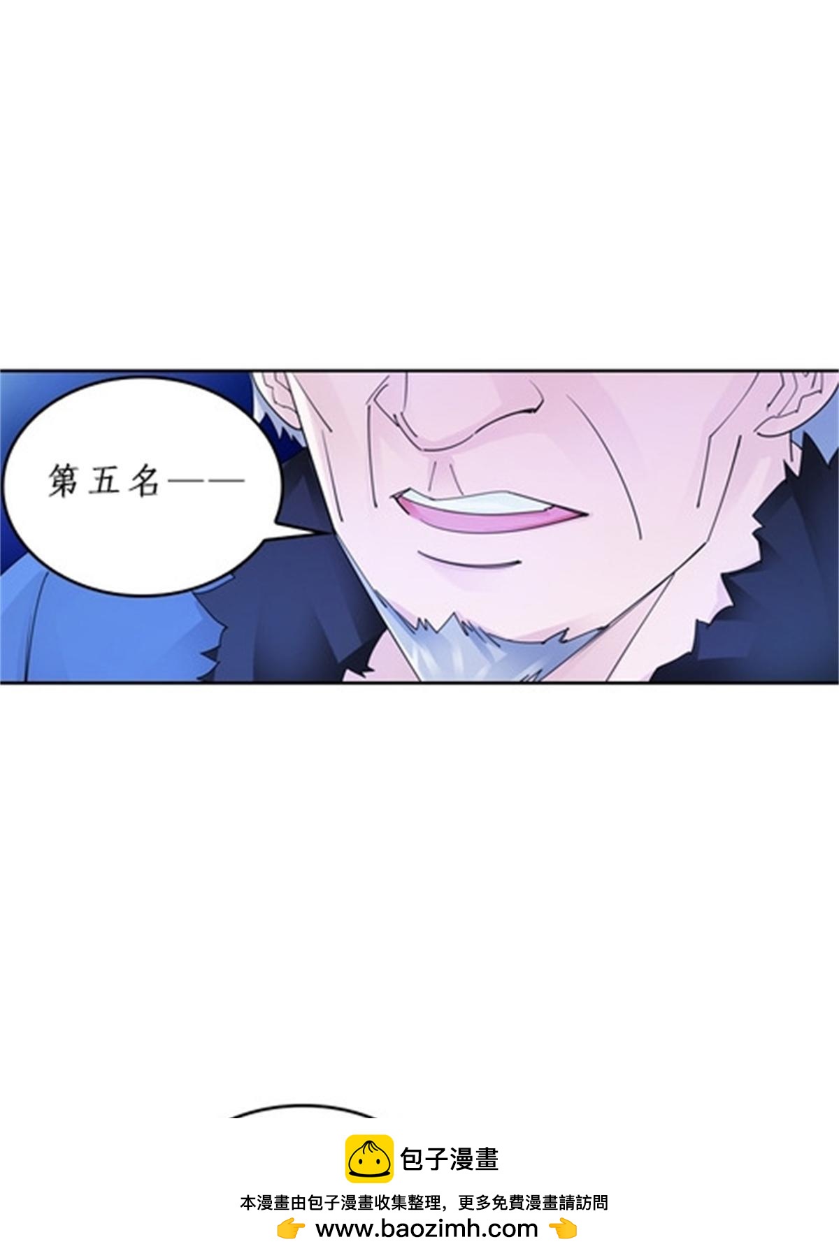 96 出线(1/2)-第97话