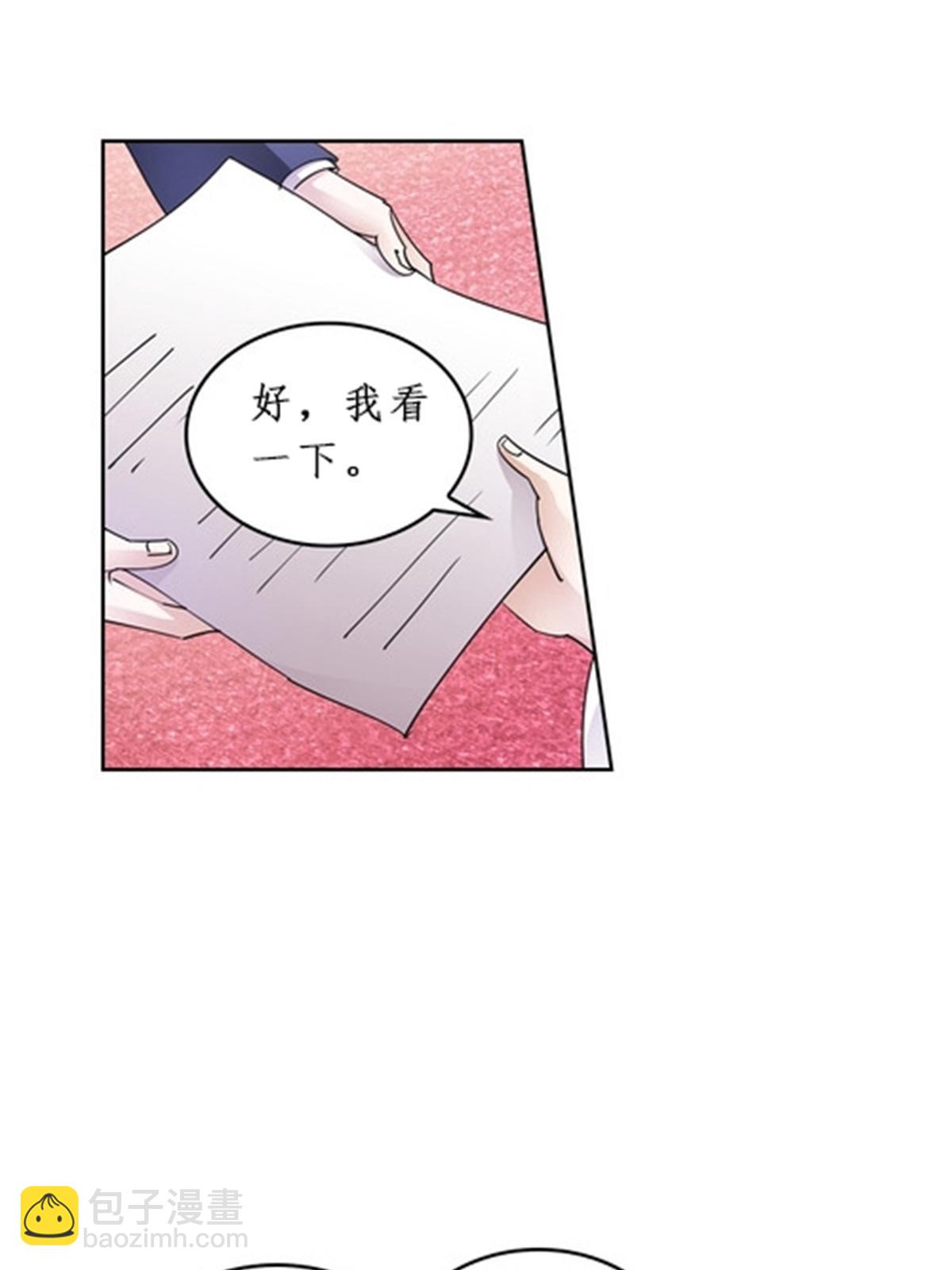 96 出线(1/2)-第97话