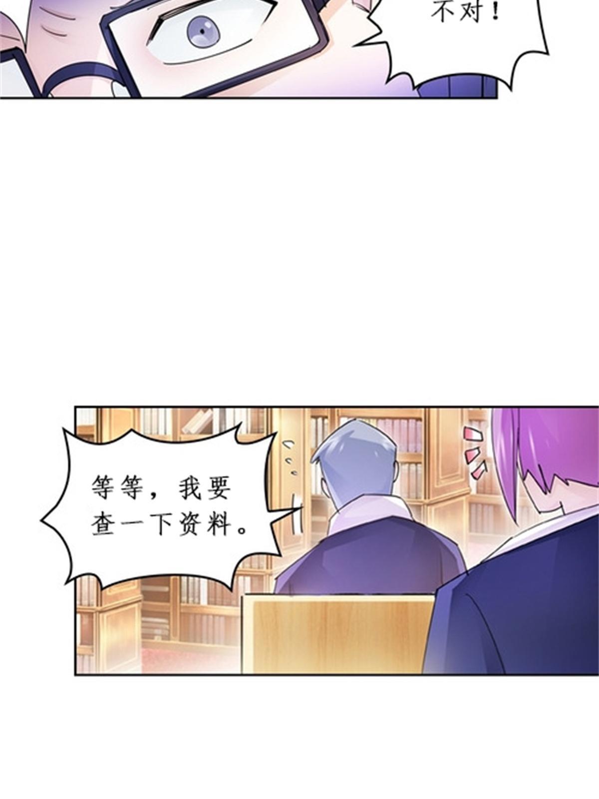 96 出线(1/2)-第97话