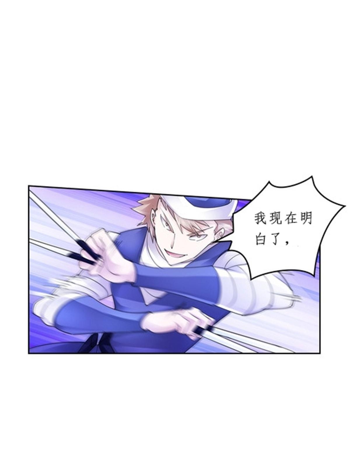 98 我要认真了(1/2)-第99话