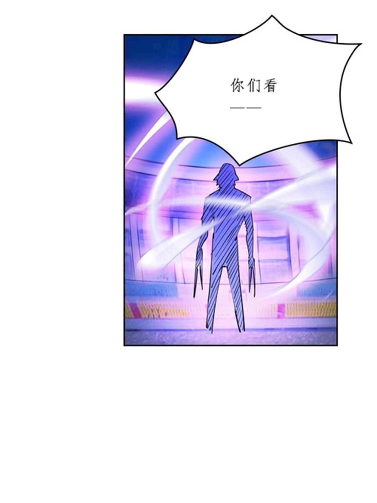 98 我要认真了(1/2)-第99话