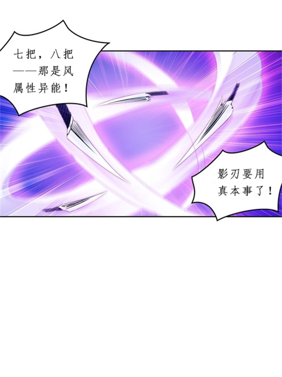 98 我要认真了(1/2)-第99话